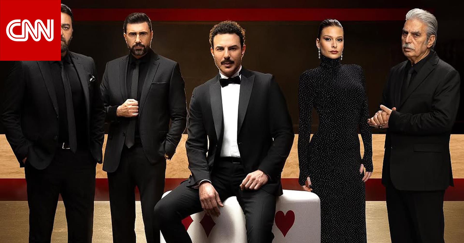 بدء عرض مسلسل "آسر" النسخة المعرّبة من المسلسل التركي الشهير "إيزيل"