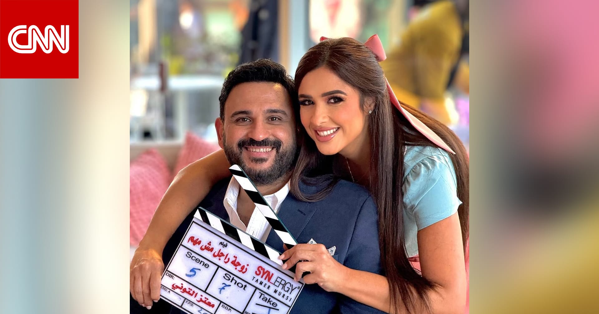 ياسمين عبدالعزيز تعود للسينما بفيلم "زوجة رجل مش مهم" مع أكرم حسني