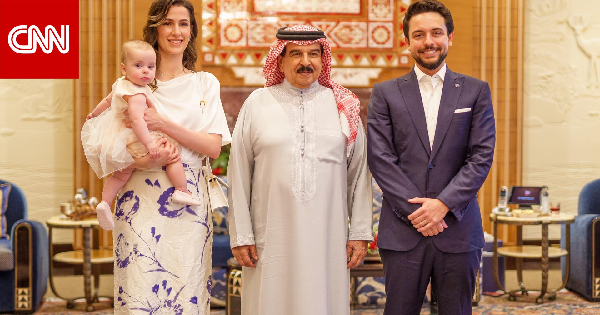 الأميرة رجوة وابنتها تلفتان الأنظار إلى جانب الأمير الحسين بضيافة ملك البحرين