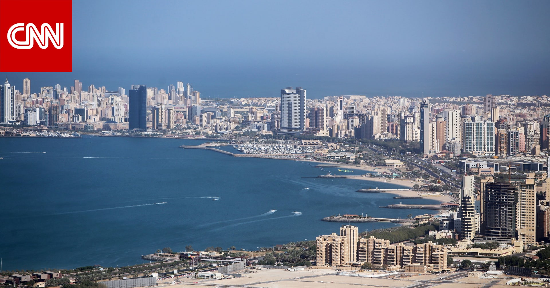 "متلبسا بالصوت والصورة".. ضبط مدير جمعية تعاونية بالكويت يطلب رشوة والداخلية تعلق