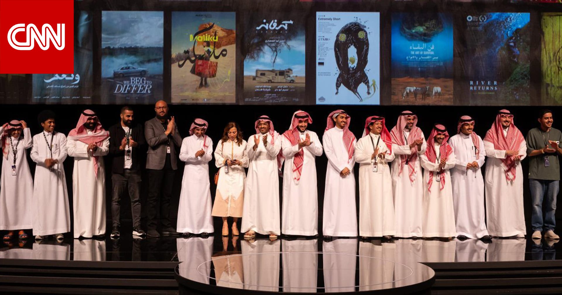 جوائز الدورة الـ 11 من مهرجان ”أفلام السعودية”