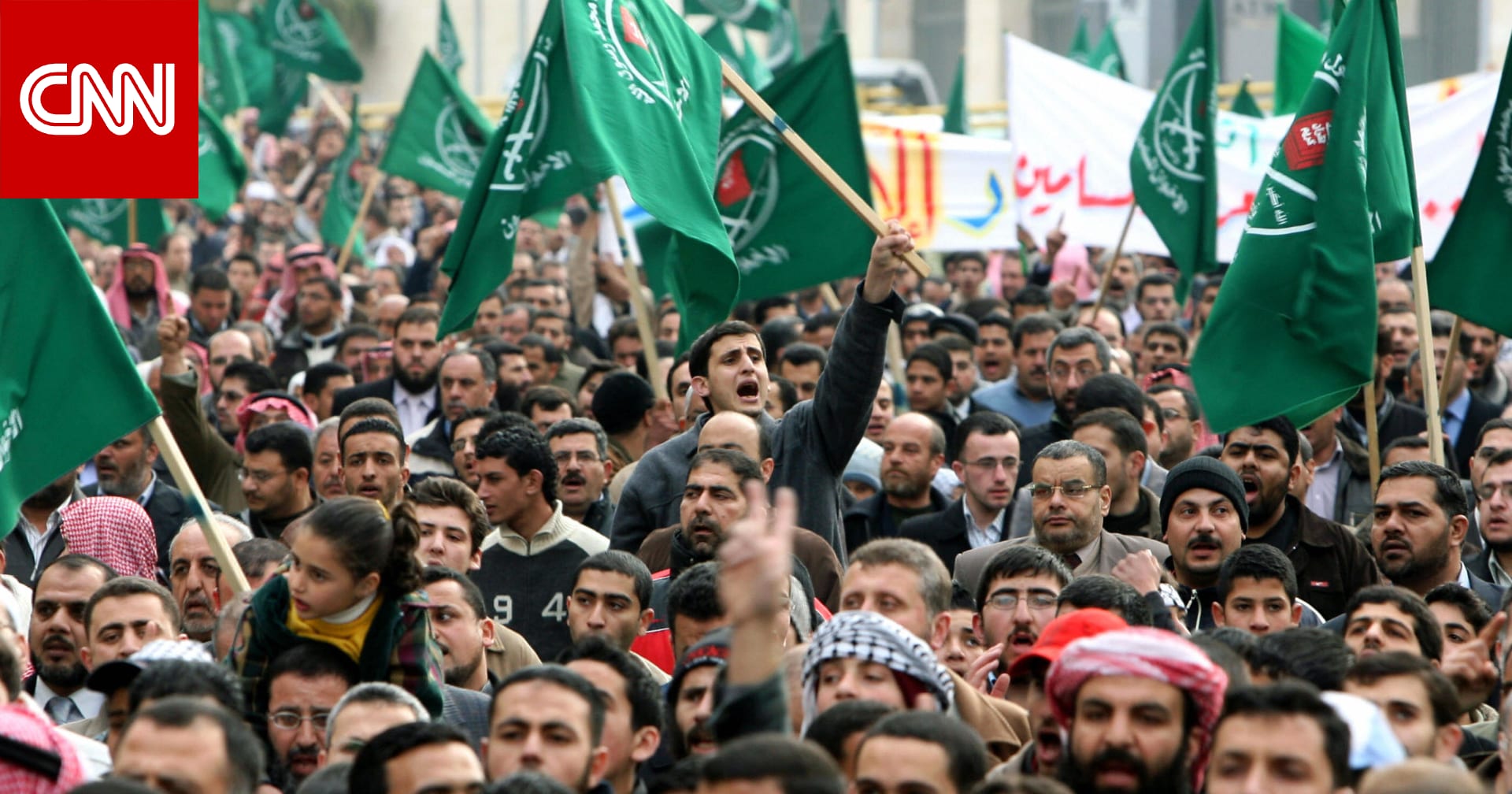 نهاية تنظيم "إخوان الأردن" رسميًا بعد 80 عامًا من النشاط "الدعوي والسياسي"