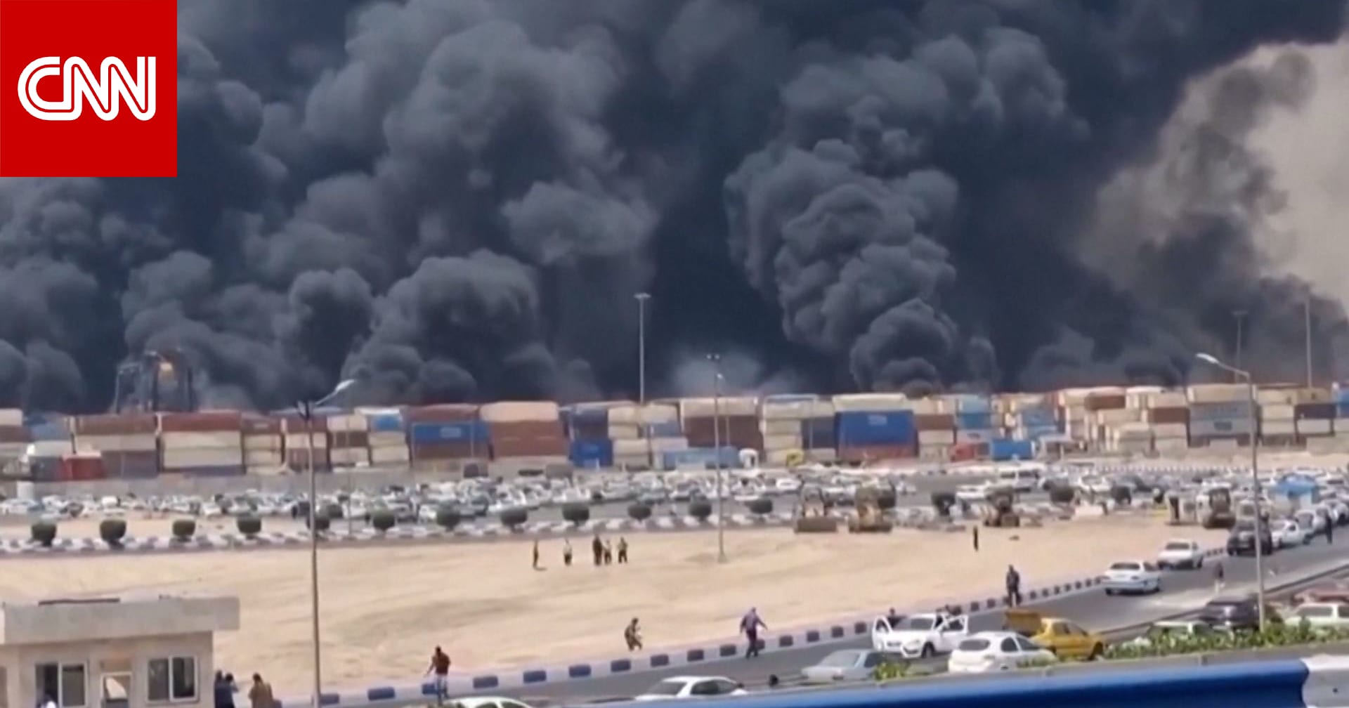 لحظة انفجار أكبر موانيء إيران.. مشاهد جوية تظهر حجم الدمار الهائل في بندر عباس