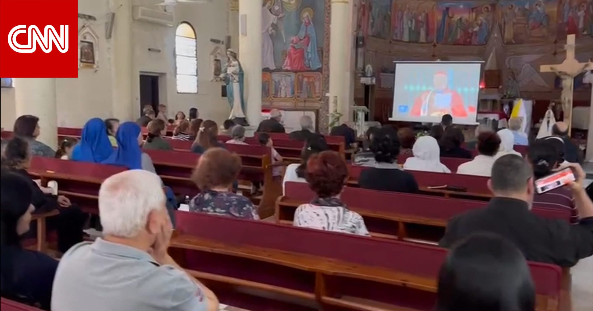 شاهد كيف تابع مسيحيو غزة جنازة البابا فرنسيس