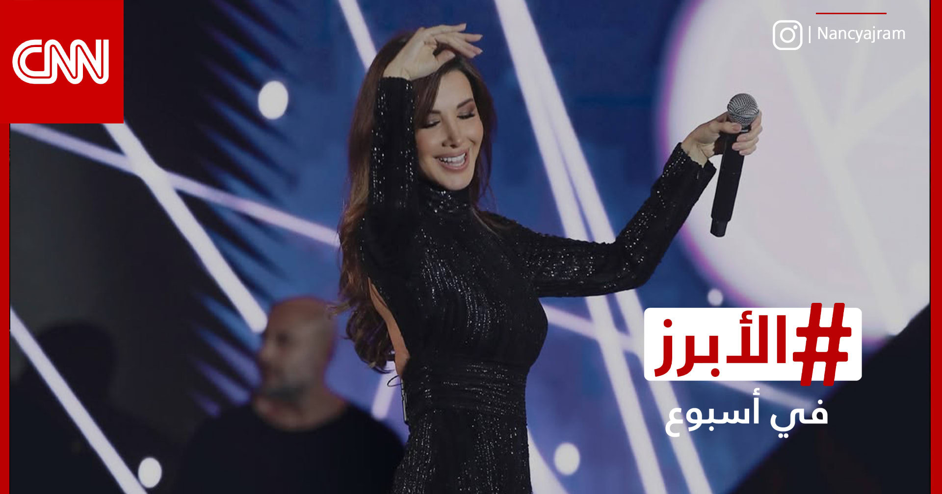 زفاف ذي يزن نجل سلطان عُمان ونانسي تتألق في ليالي القاهرة.. الأبرز في أسبوع