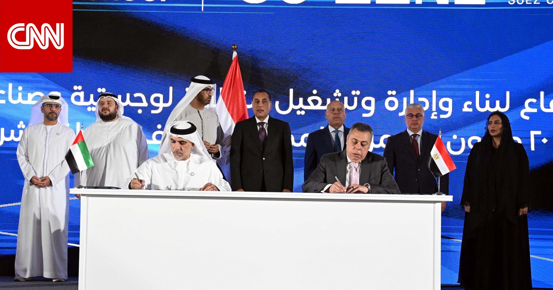 بعد تداول "معلومات مغلوطة".. بيان مصري يكشف تفاصيل الاتفاق مع موانئ أبوظبي بشأن منطقة بقناة السويس