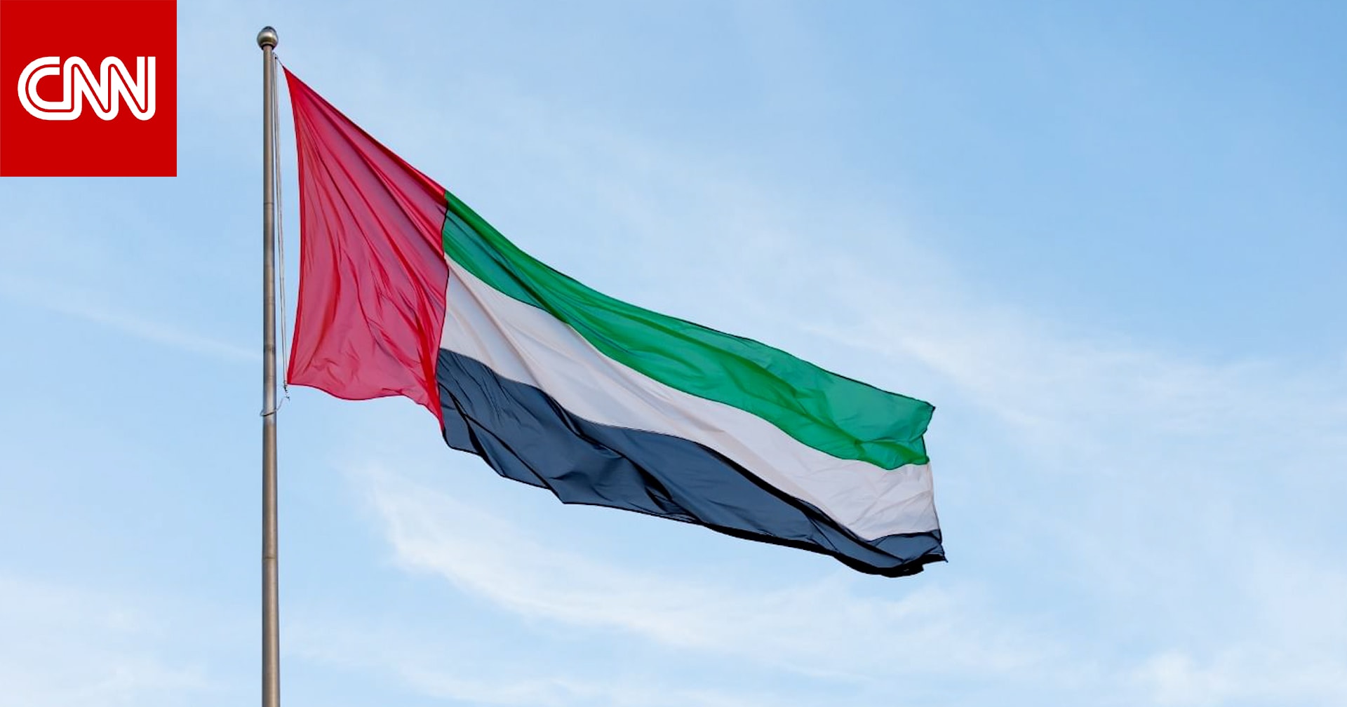 الإمارات عن قرار السودان بقطع العلاقات: