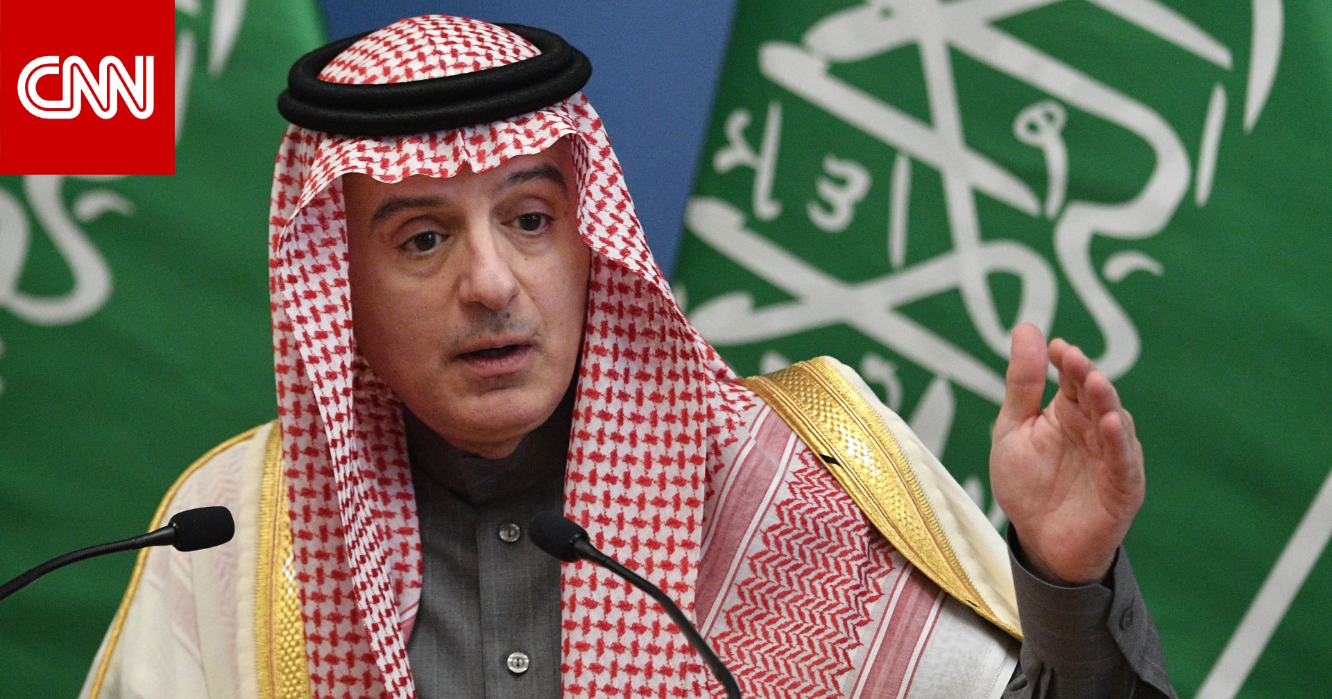 قادما من الهند.. وزير سعودي يصل باكستان مع تصاعد التوترات بشأن كشمير