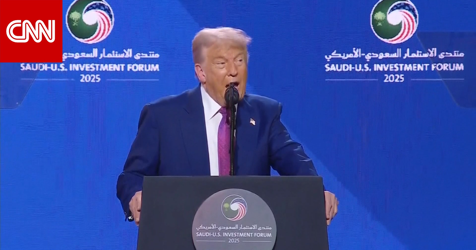من "لا رجل يضاهي محمد بن سلمان" إلى "لن تمتلك إيران سلاحًا نوويًا أبدًا".. أبرز ما جاء بكلمة ترامب من السعودية