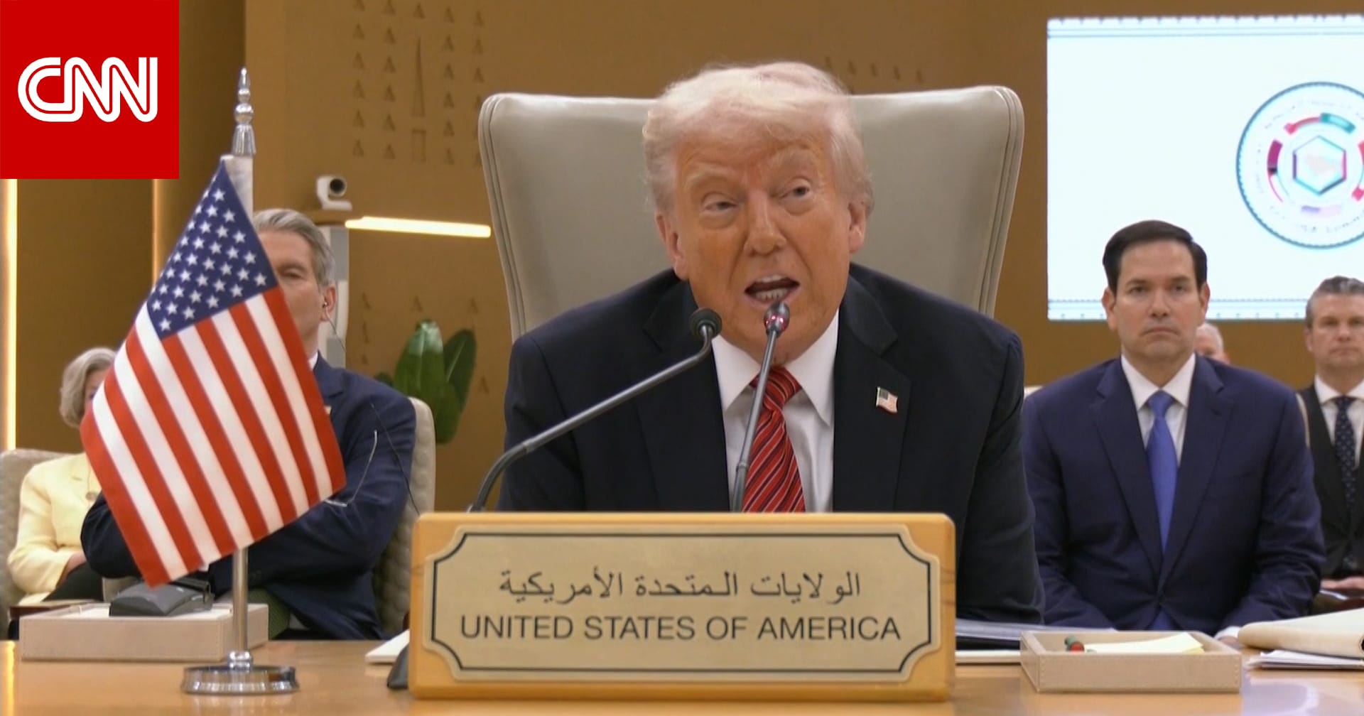 القمة الخليجية الأمريكية.. كلمة الرئيس الأمريكي دونالد ترامب