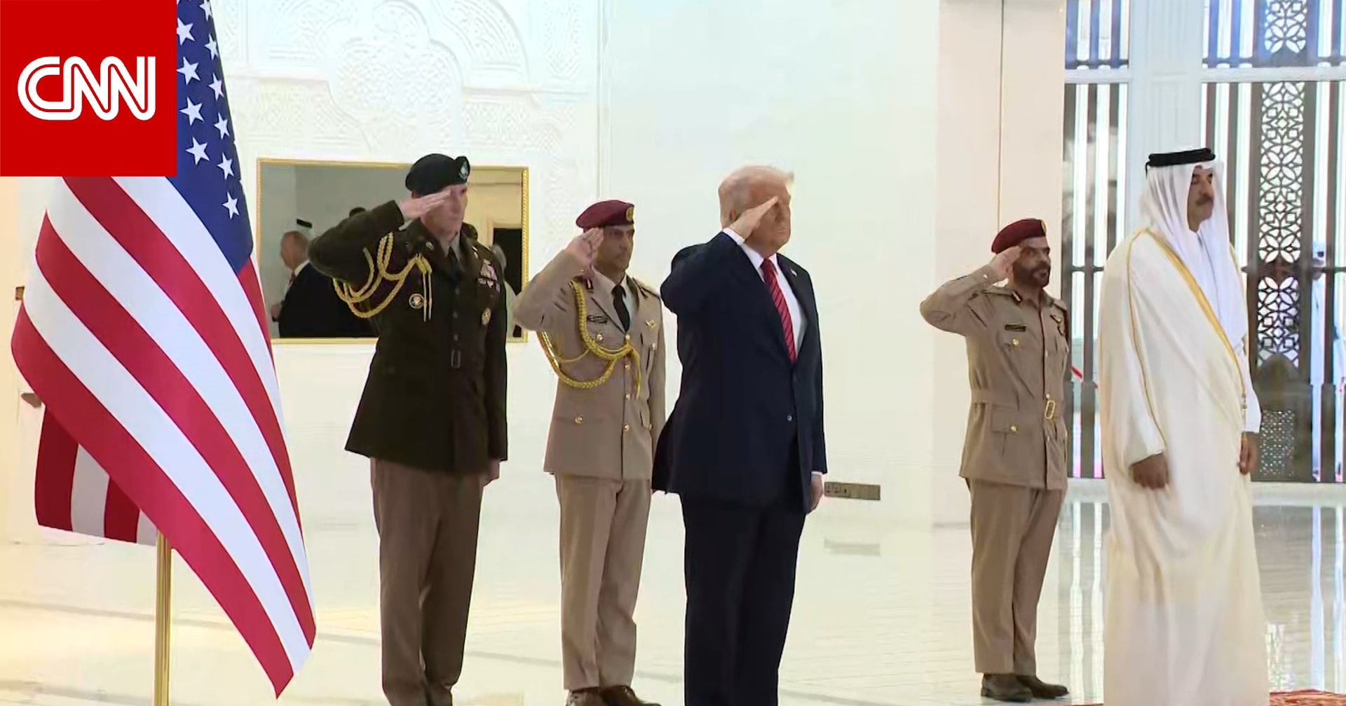 شاهد كيف استُقبل الرئيس الأمريكي دونالد ترامب في قطر