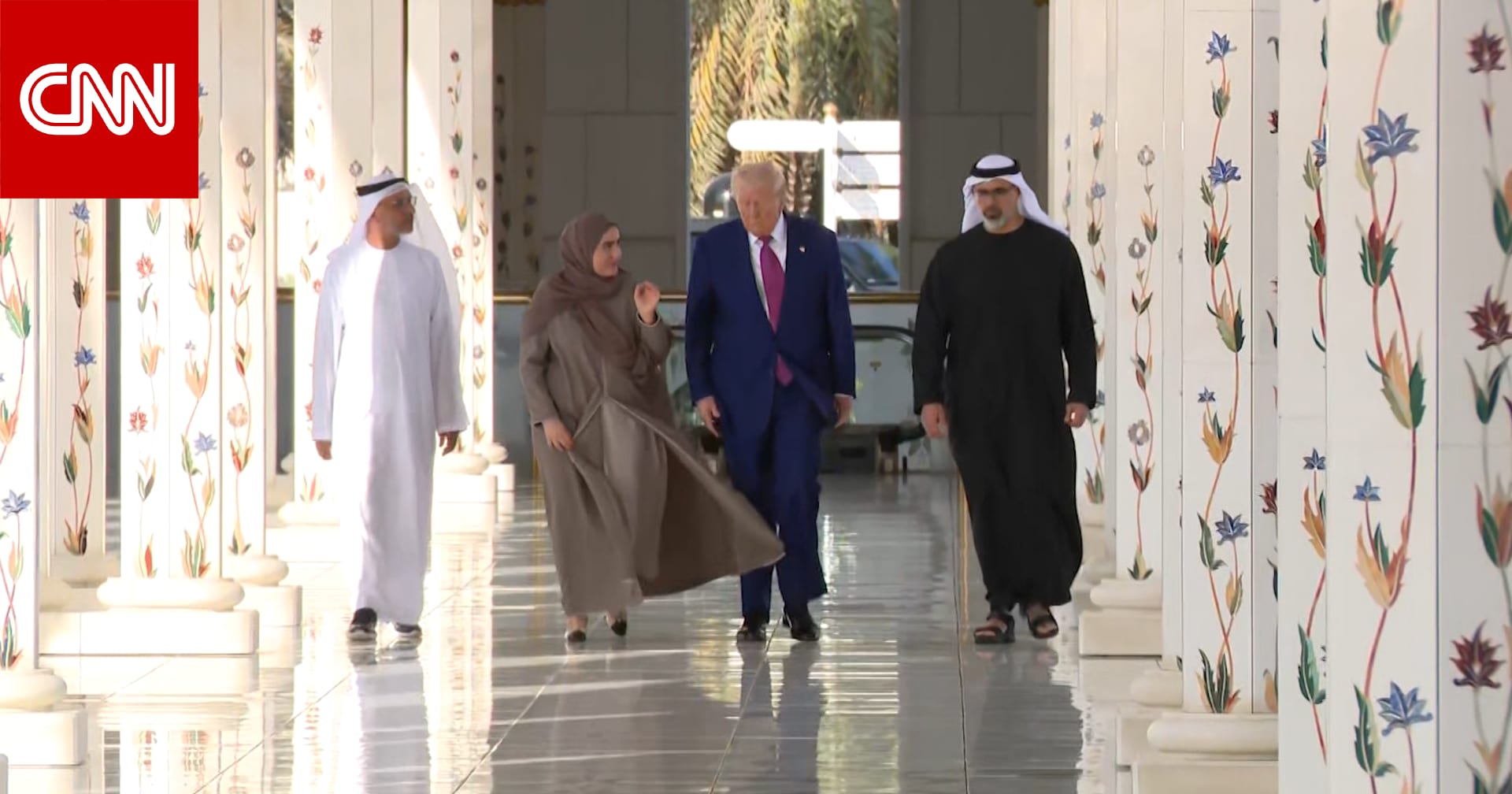 فيديو يظهر ترامب يتجول داخل مسجد الشيخ زايد في أبوظبي