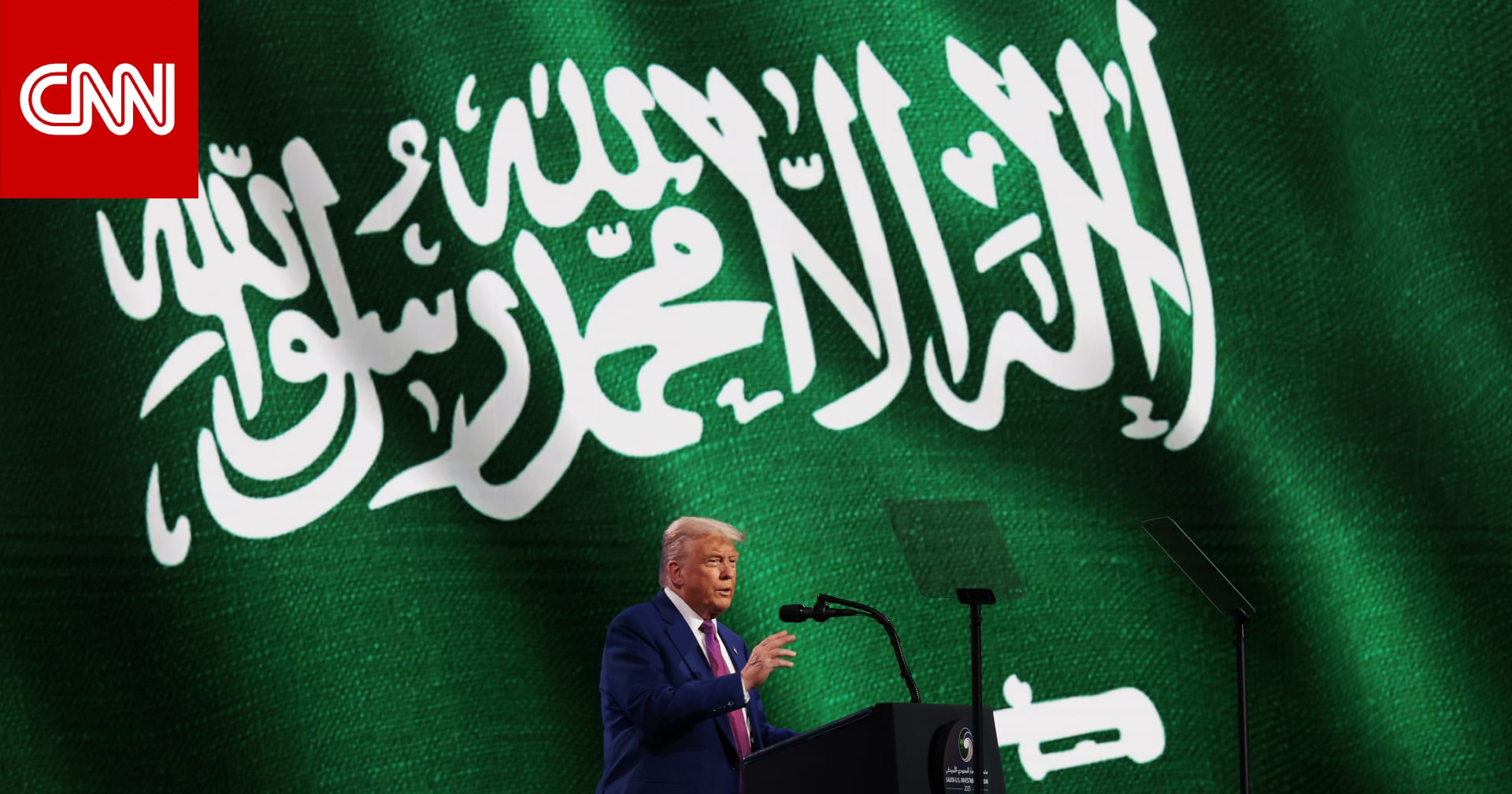 "بدون تعليق".. مسؤول بالبيت الأبيض ينشر فيديو يقارن استقبال محمد بن سلمان لترامب وبايدن