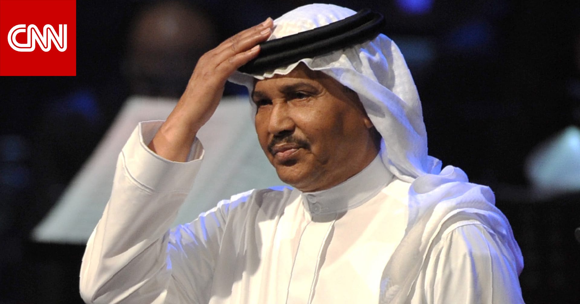 محمد عبده يطمئن الجمهور على صحته ويصدر ألبوم "الوفاء للبدر"