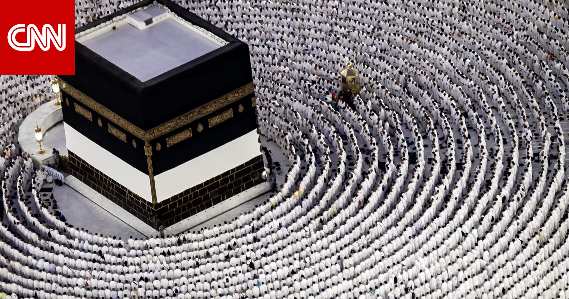مركز الفلك يحدد موعد عيد الأضحى 2025