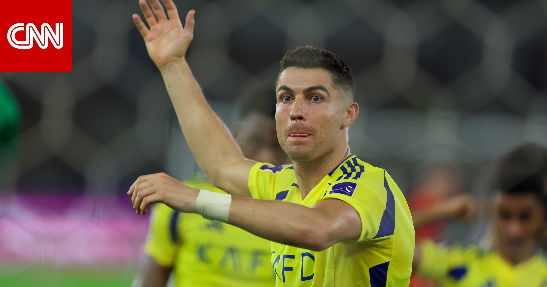 رونالدو يثير التكهنات حول مستقبله مع نادي النصر