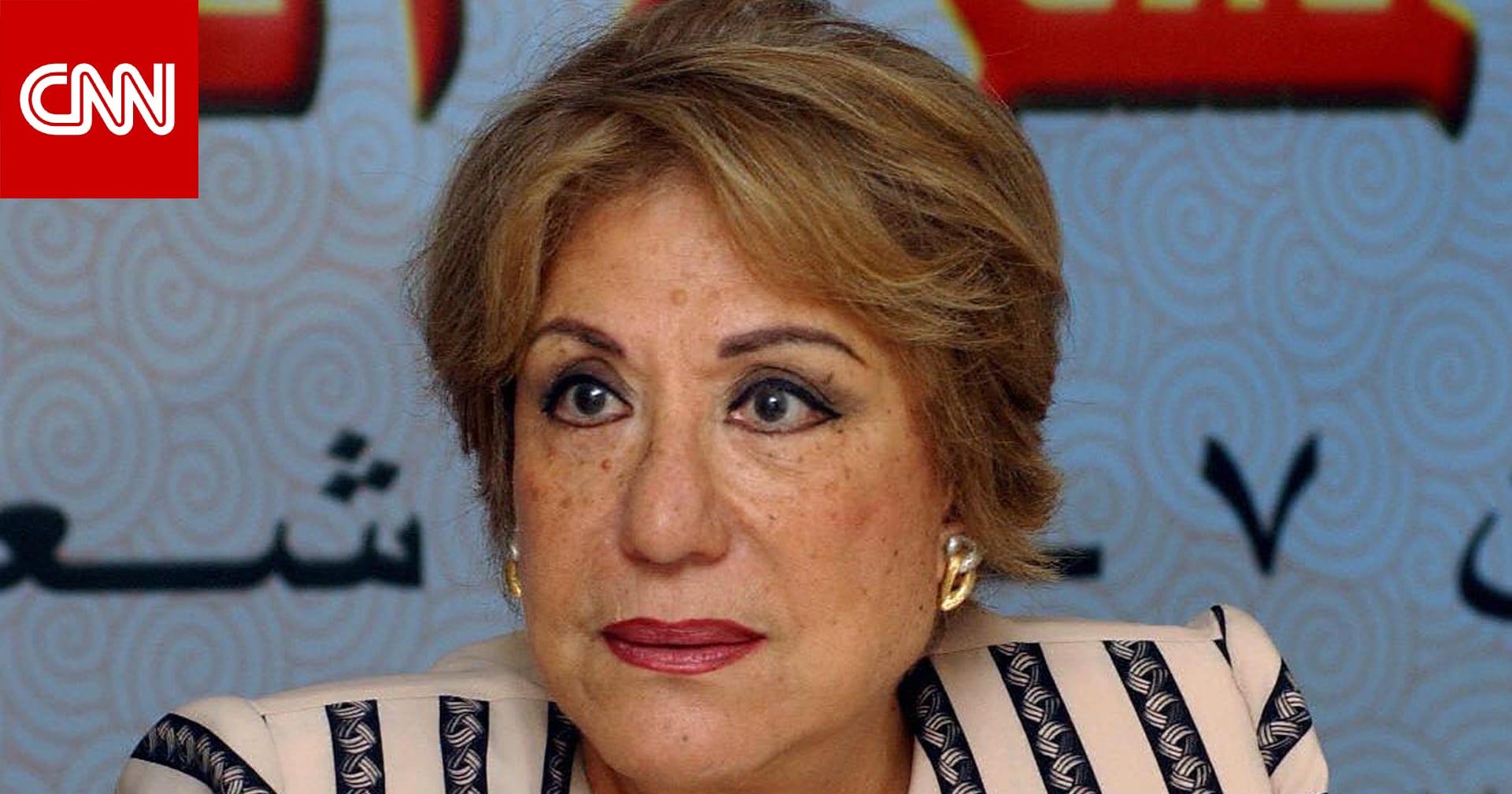 لقبت بـ "سيدة المسرح العربي".. وفاة الممثلة المصرية سميحة أيوب عن عمر 93 عامًا