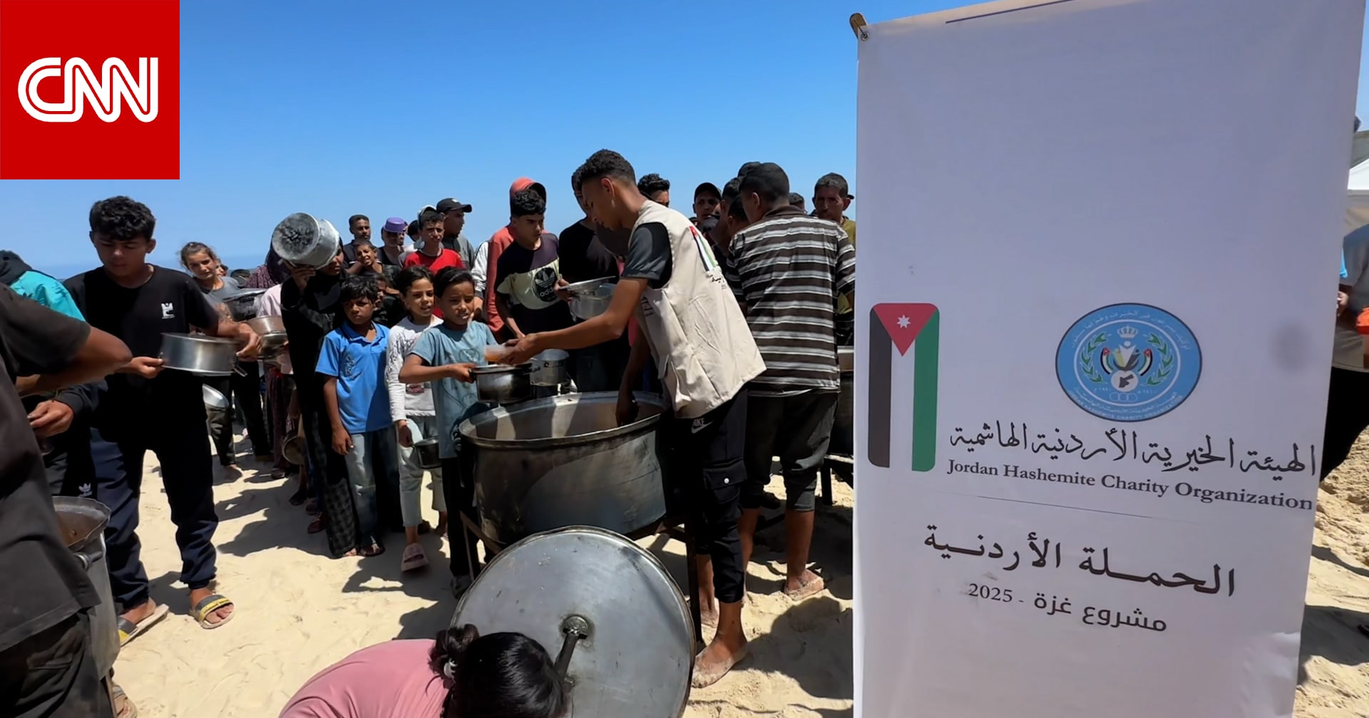 "الحملة الأردنية".. مبادرة أهلية بتمويل ذاتي لتعزيز صمود سكان غزة