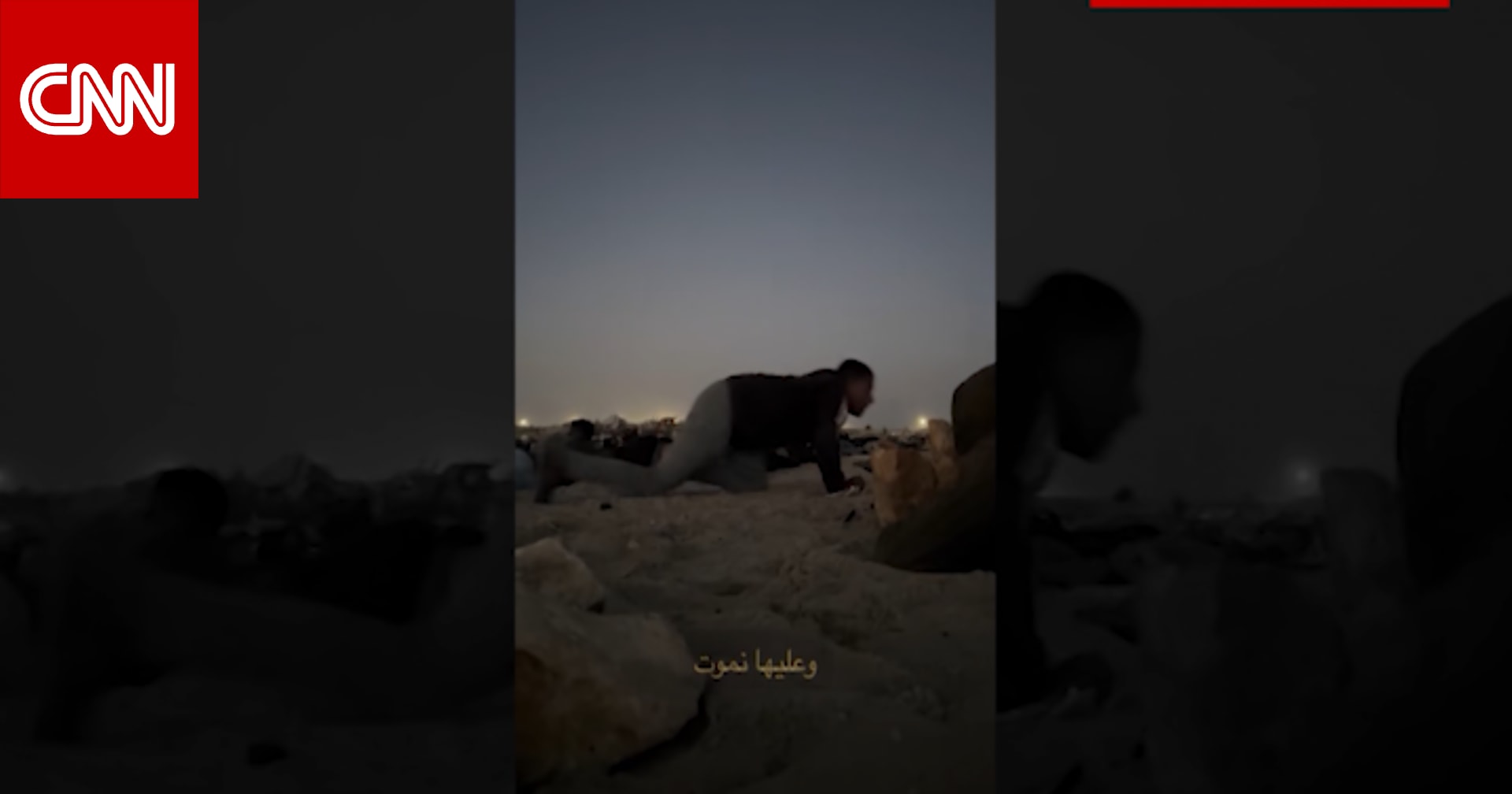 تفاصيل يكشفها تحقيق CNN عمّن أطلق النار خلال توزيع مساعدات في غزة