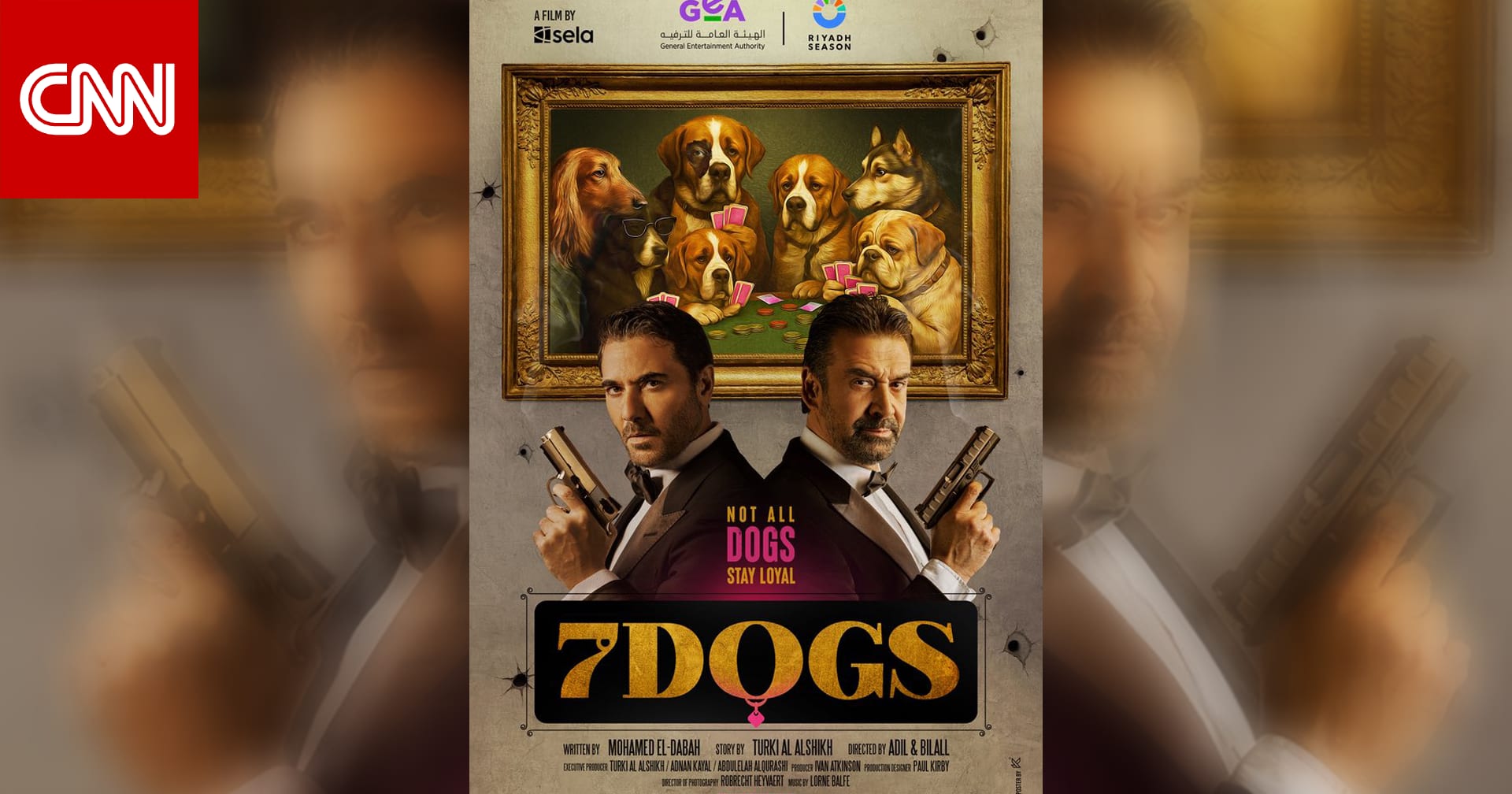 "ليس كل الكلاب تبقى وفيّة".. تركي آل الشيخ يكشف عن بوستر فيلم "7Dogs"