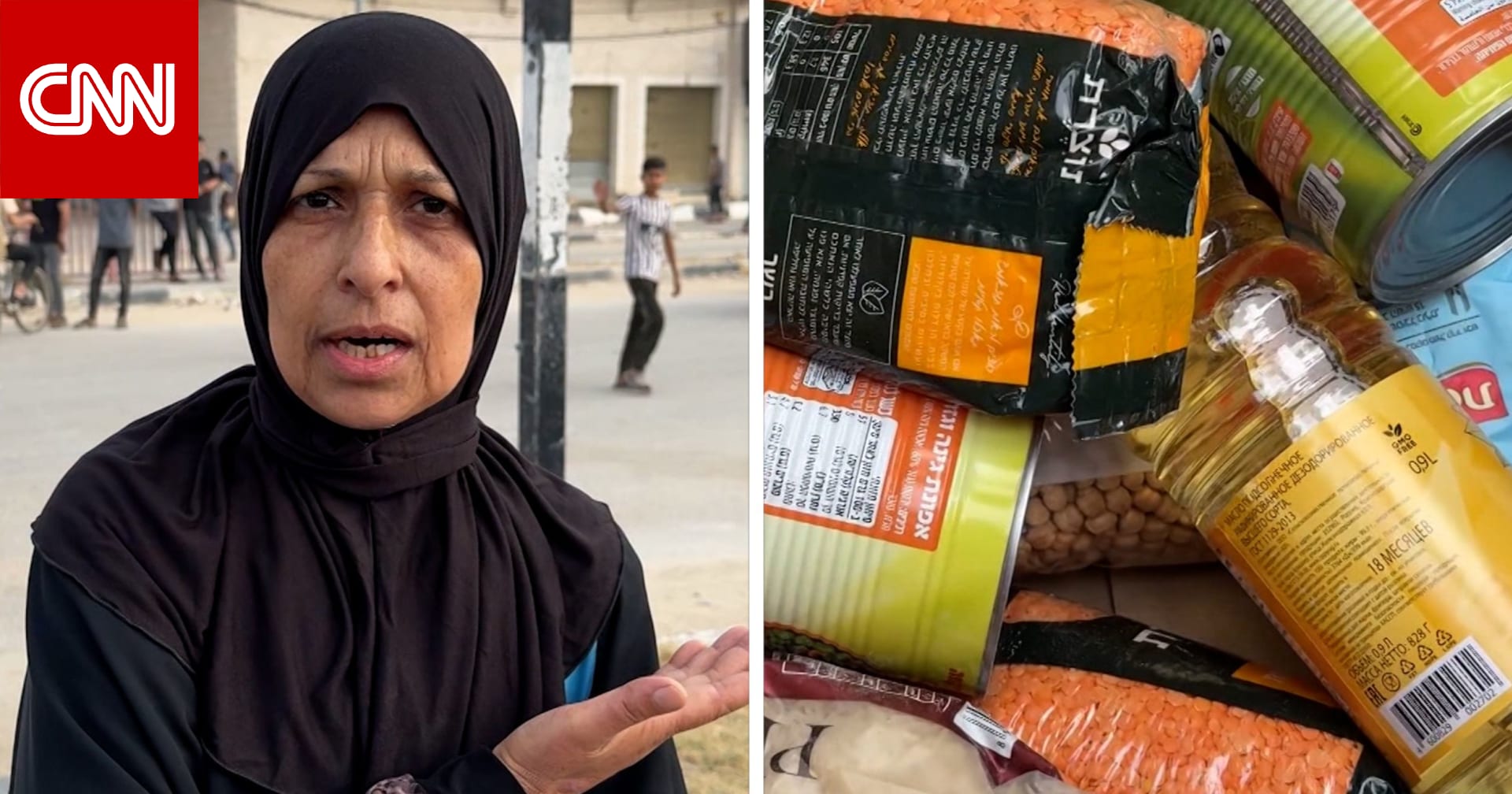 "يجبروننا على الركض خلفها كالكلاب".. فلسطينية تروي معاناة الحصول على المساعدات