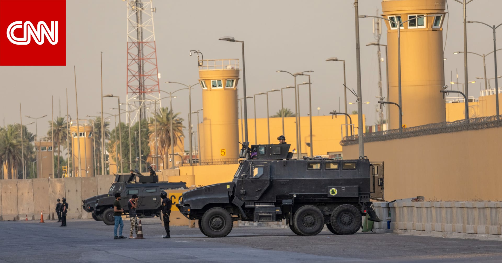 البيت الأبيض يعلق لـCNN على قرار مغادرة الموظفين غير الأساسيين في سفارة أمريكا بالعراق