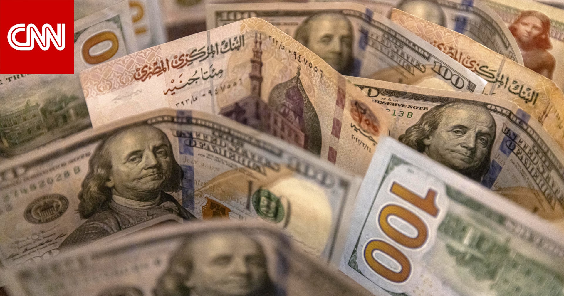 مصر: تداعيات حرب إيران وإسرائيل.. تراجع الجنيه والبورصة