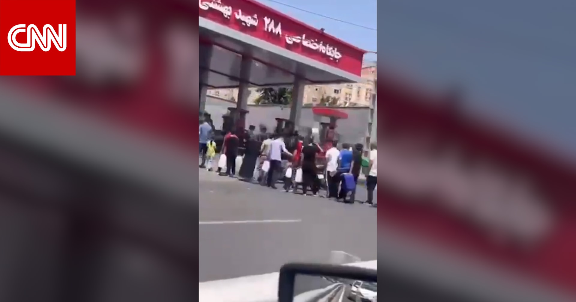 شاهد كيف يعيش سكان إيران وسط فرارهم من الغارات الجوية الإسرائيلية