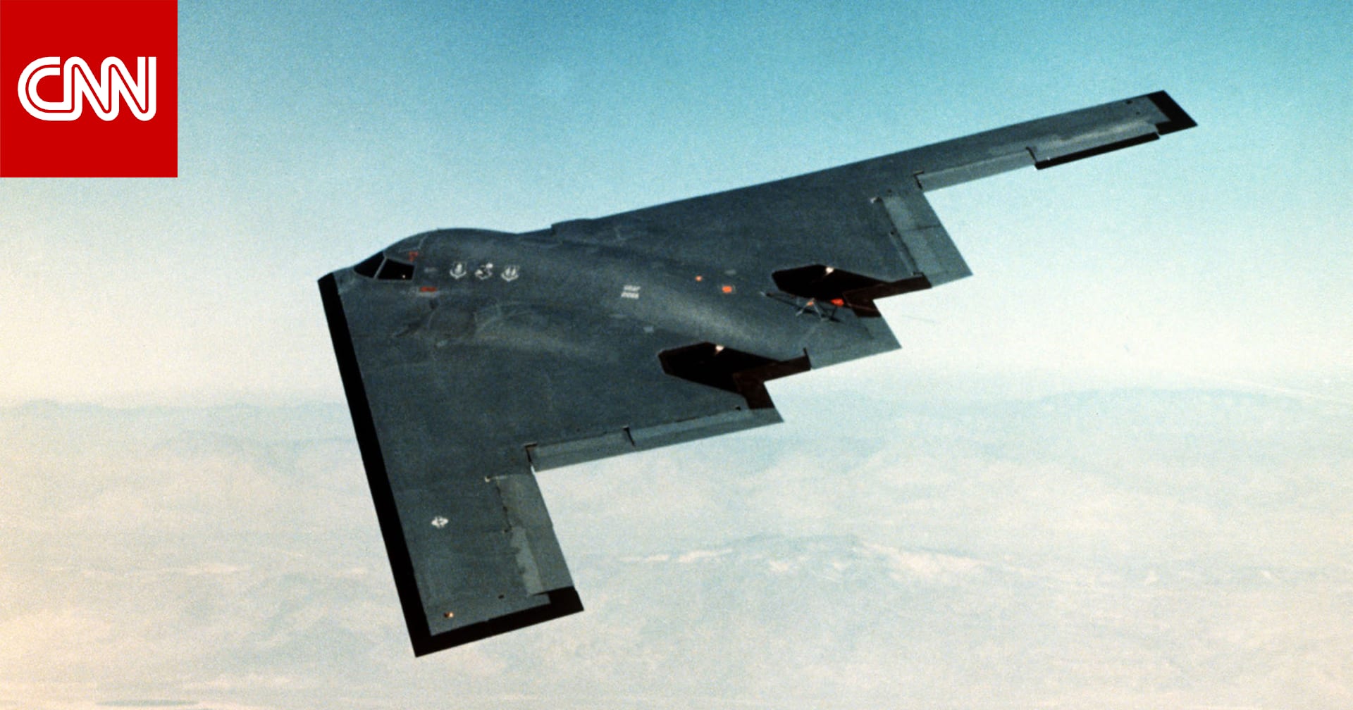 قاذفات “B-2” الشبح تقلع قبل ضربة أمريكية محتملة على إيران