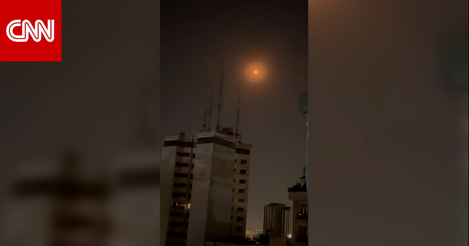 فريق CNN يسمع دوي انفجارات قوية شرق طهران في إيران.. شاهد ما رصدته الكاميرا