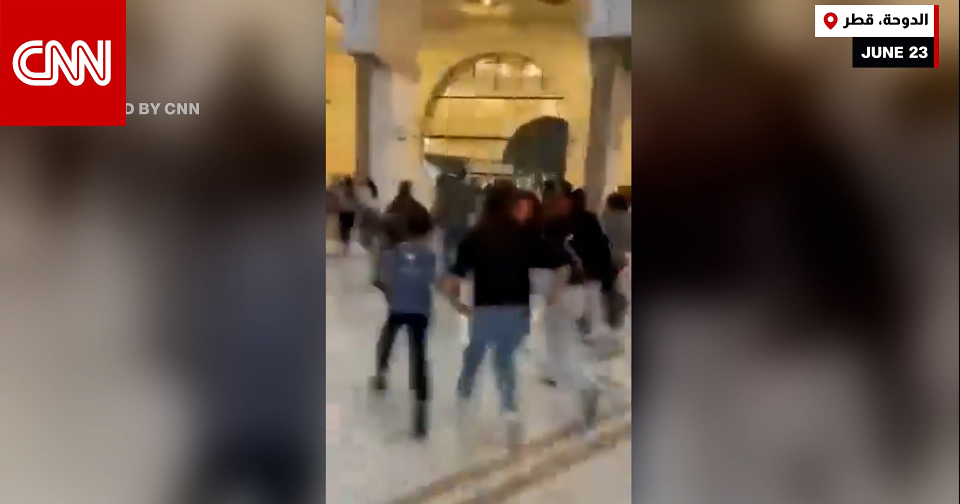 شاهد.. فوضى وذعر بمركز تجاري بالدوحة عقب هجوم إيران الصاروخي