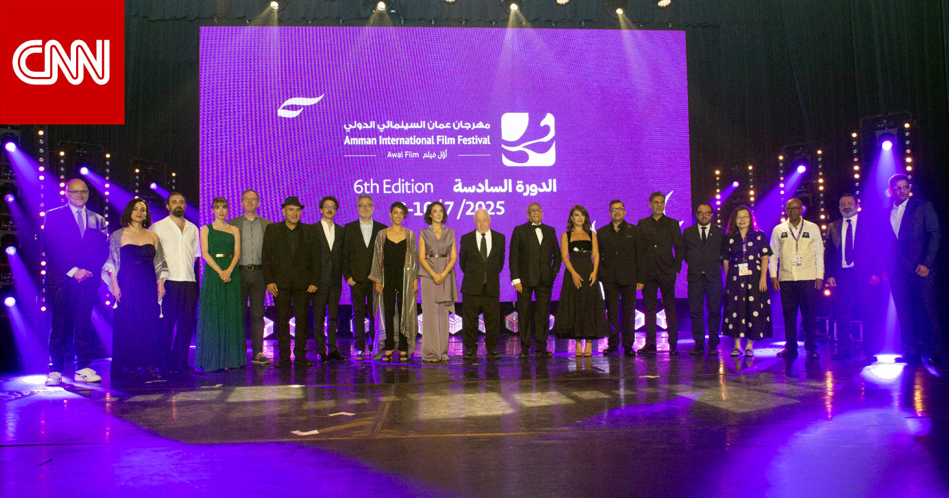 الأميرة ريم علي: "نرفض أن نموت ثقافيًا"..انطلاقة الدورة الـ 6 من مهرجان "عمّان السينمائي الدولي – أول فيلم"