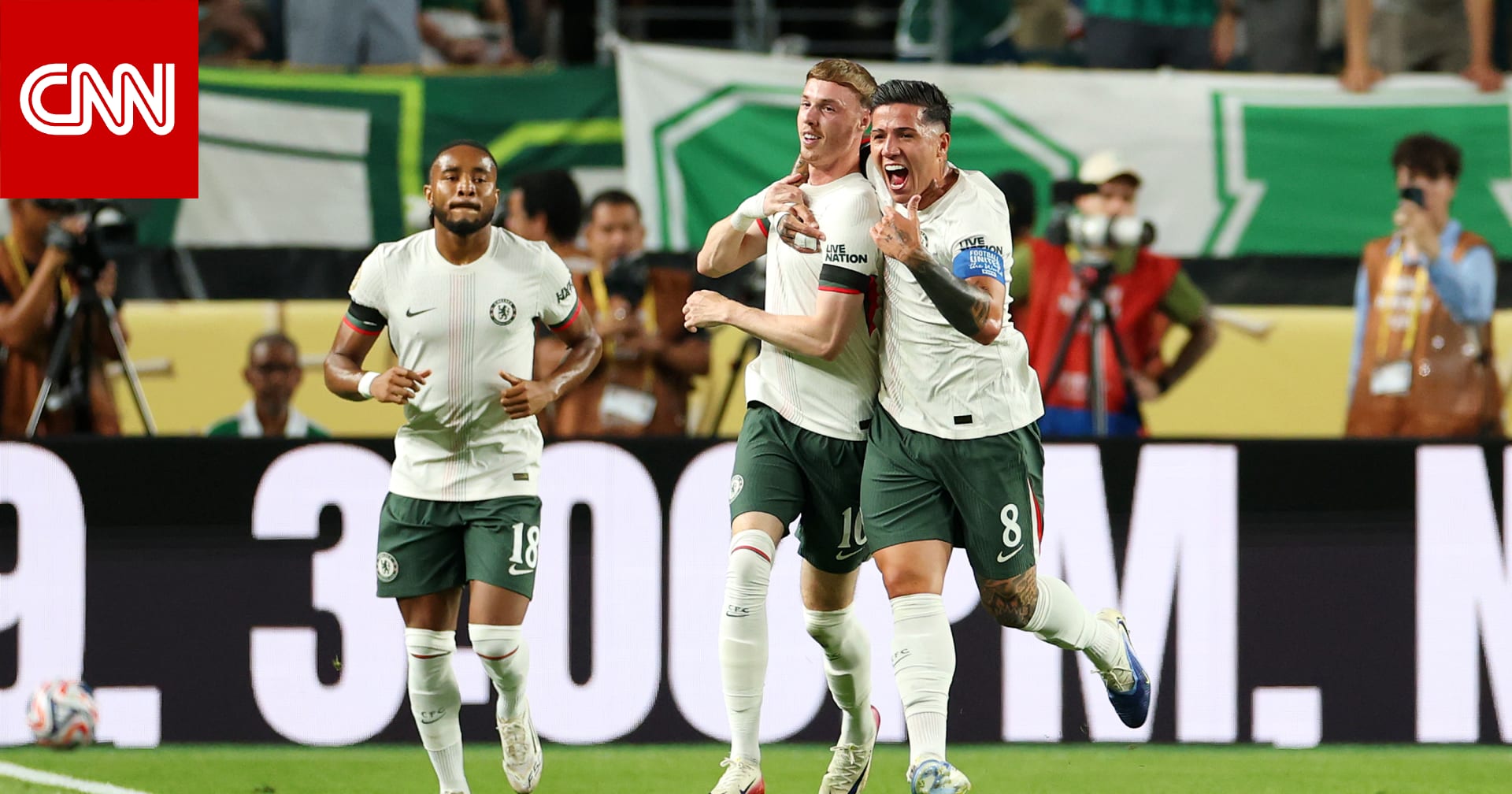 تشيلسي يبلغ نهائي كأس العالم للأندية 2025 على حساب فلومينينسي