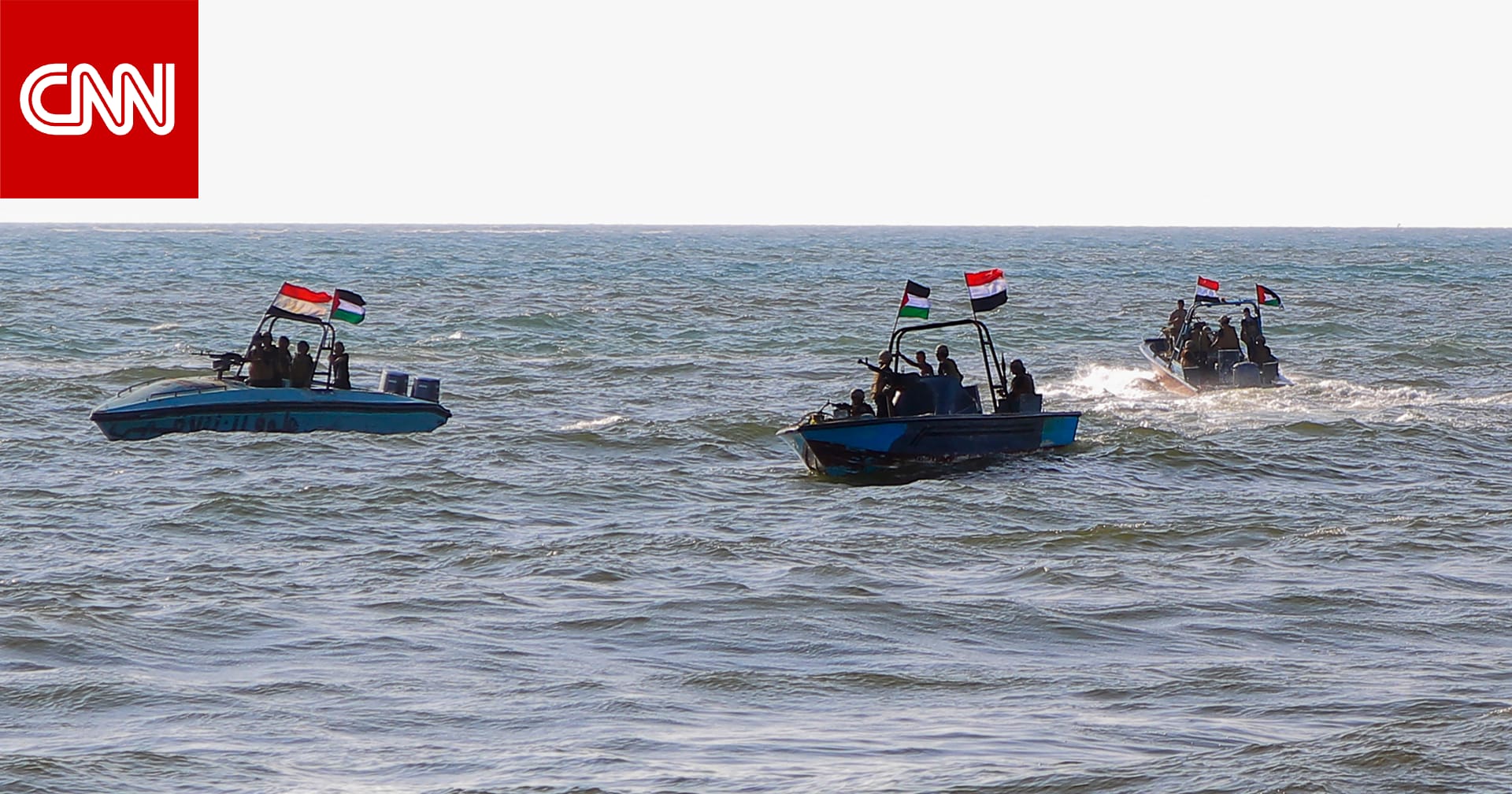 الحوثيون يُعلنون إغراق سفينة ثانية في البحر الأحمر ويكشفون مصير طاقمها