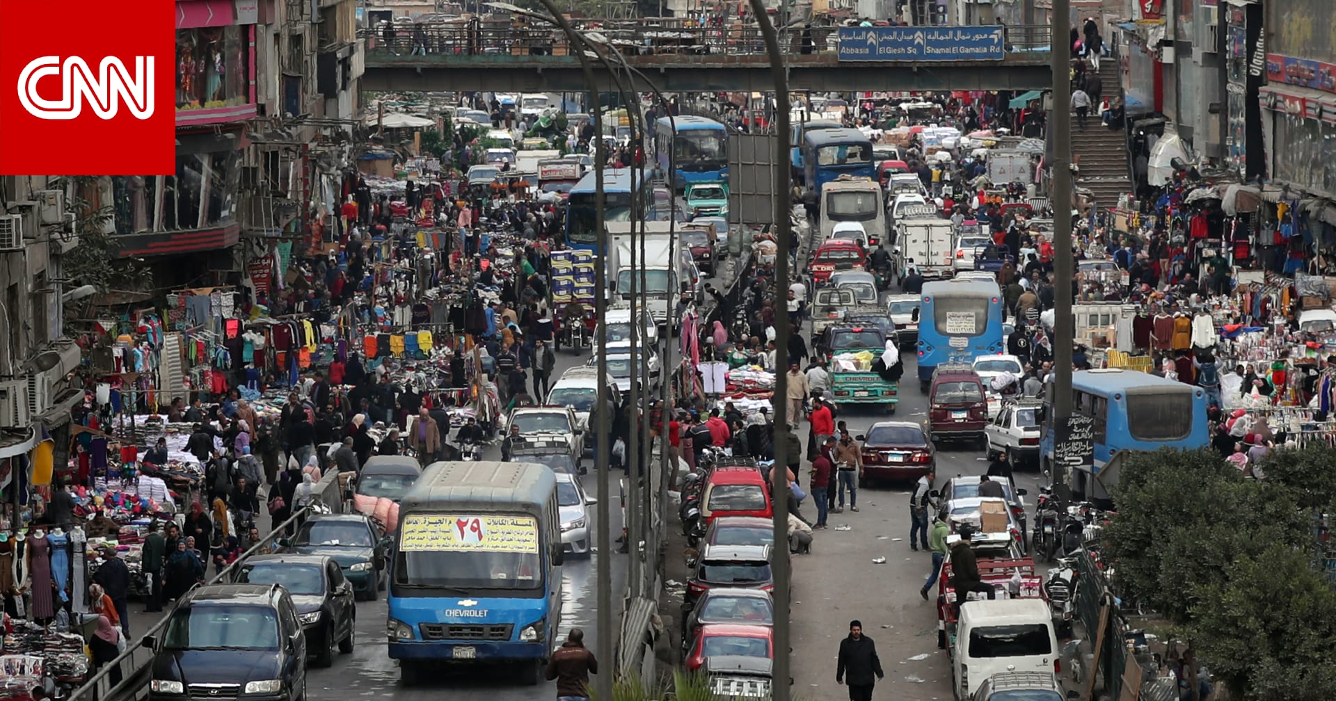 مصر: فيديو ما فعله شخصان بـ3 سيدات أثناء خروجهن من المنزل.. والداخلية تكشف تفاصيل
