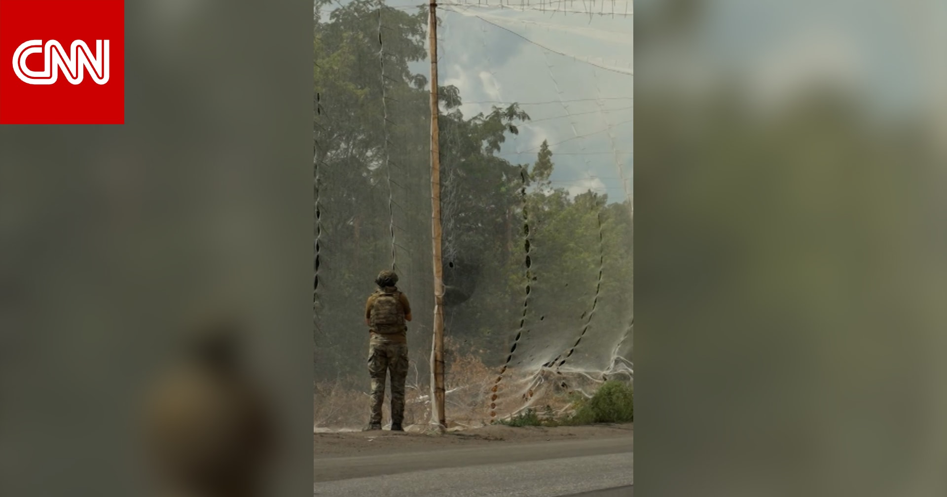 أوكرانيا تُعلق شباك الصيد لتعطيل هجمات طائرات الدرون الروسية.. شاهد كيف