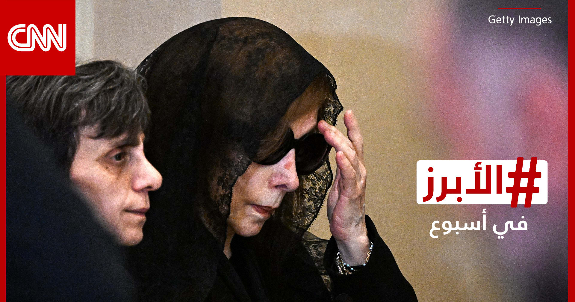 "في وقت فراق".. فيروز تودع نجلها الراحل زياد الرحباني.. الأبرز في أسبوع