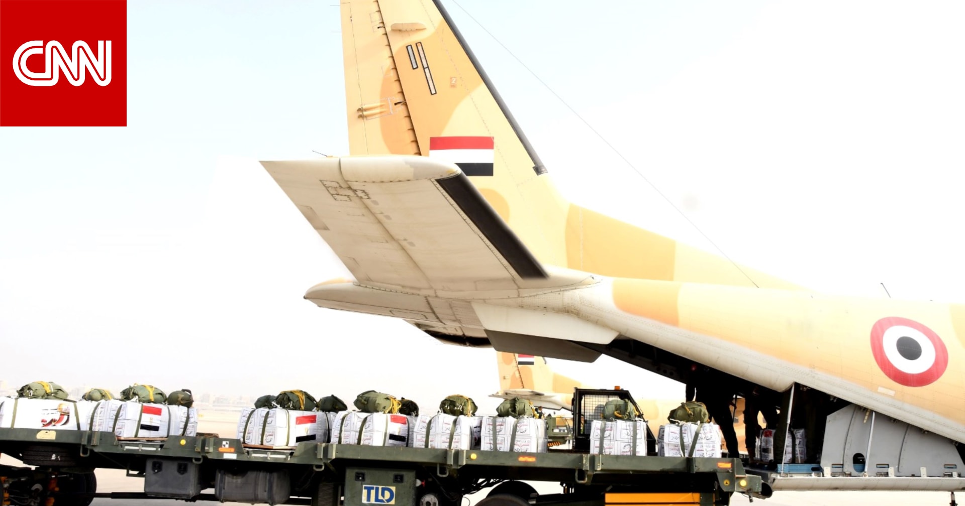 الجيش المصري يعلن إسقاط "أطنان من المساعدات" جوا على قطاع غزة