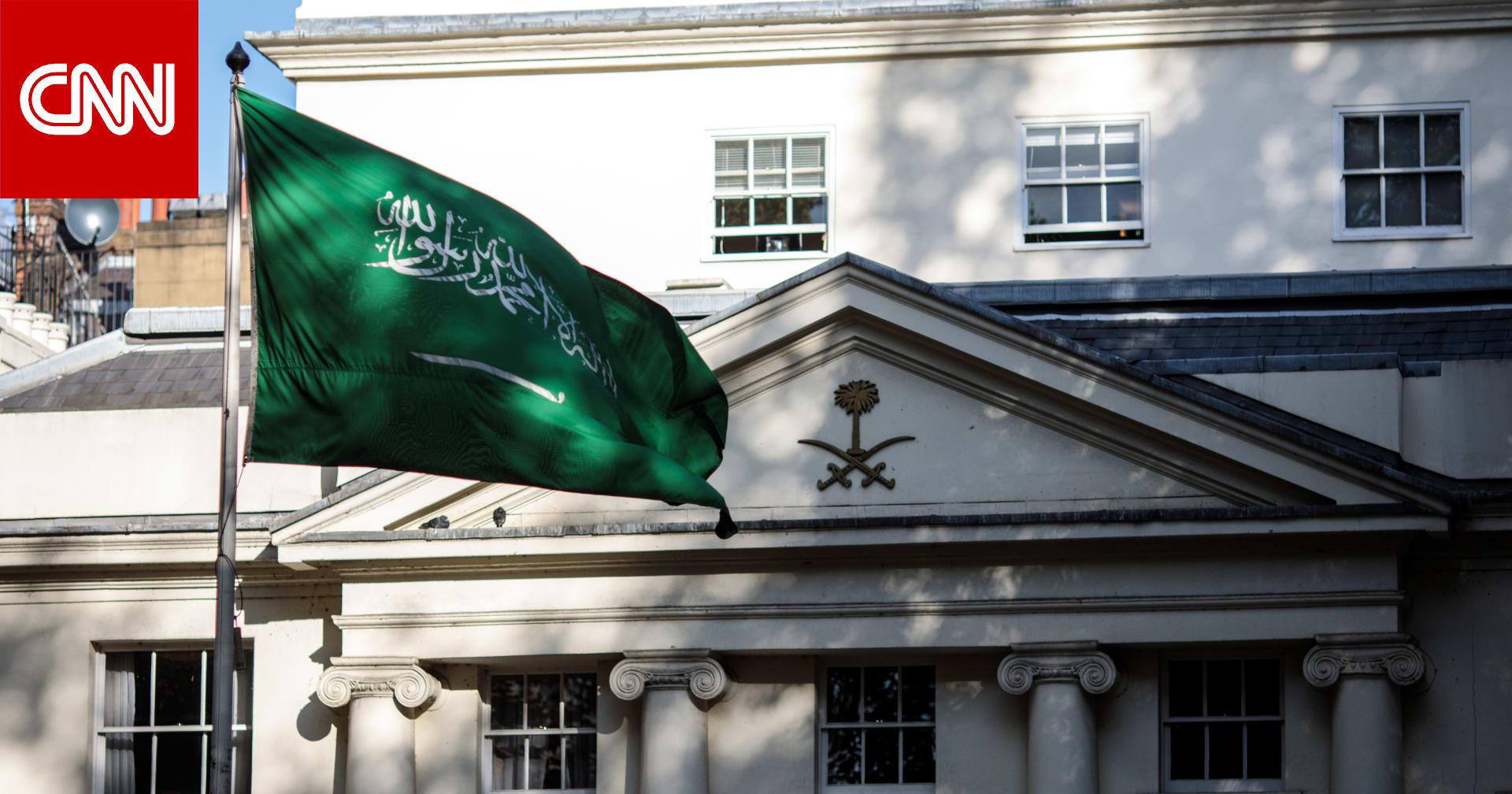 وسائل إعلام: تفاصيل مقتل طالب سعودي طعنا في بريطانيا