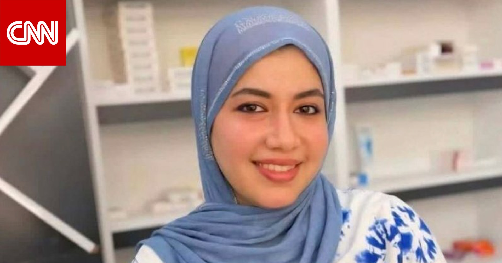 العراق: حادث وفاة طبيبة نفسية يشعل ضجة..وتقرير رسمي يحسم الجدل