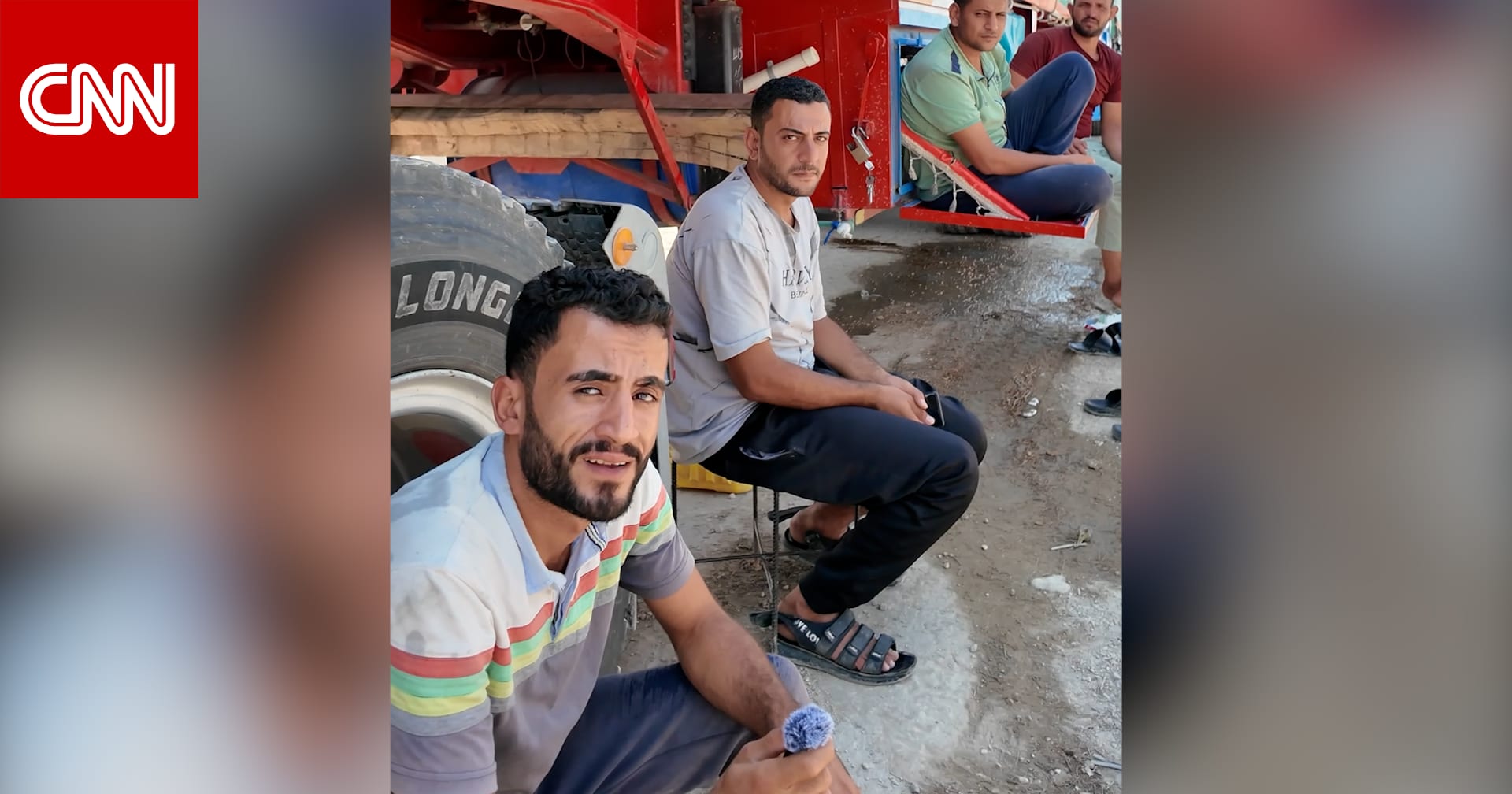 عند معبر رفح.. استمع إلى ما قاله سائقو شاحنات المساعدات الذين ينتظرون دخول غزة
