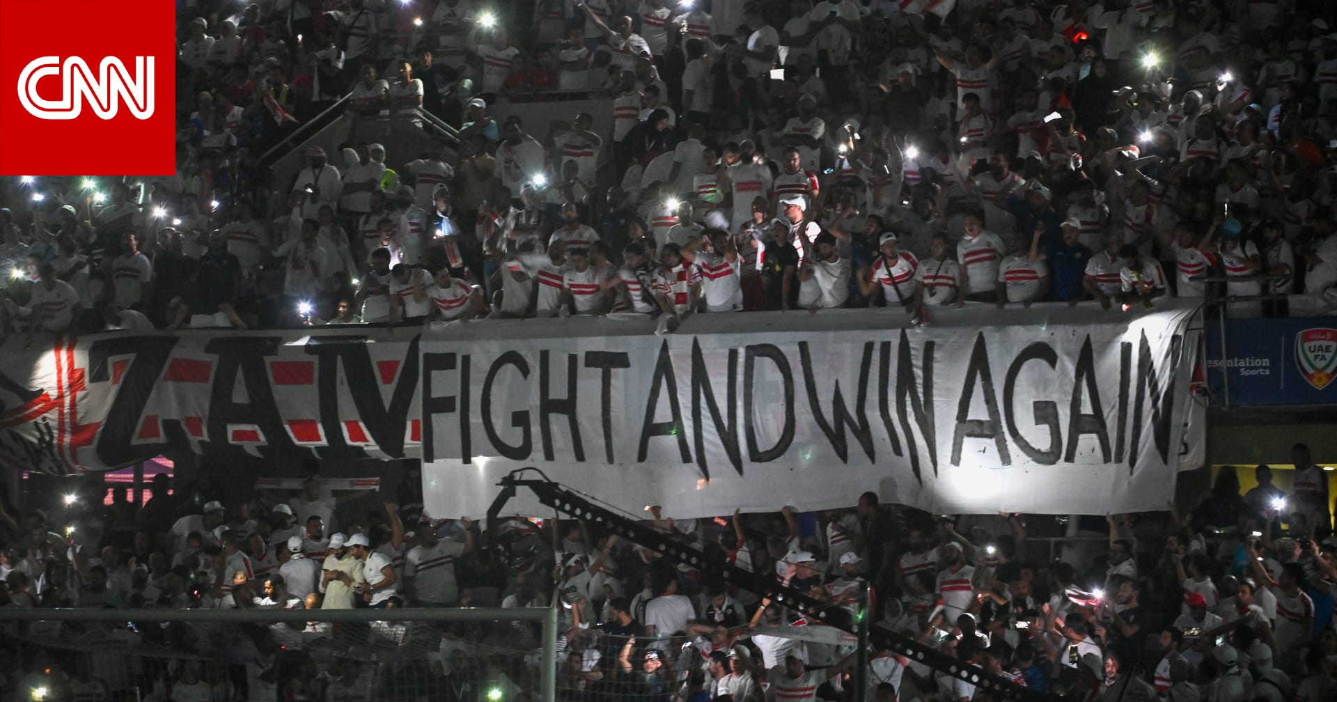 بعد سحب الأرض.. نائب رئيس الزمالك المصري لـCNN: تلقينا مراسلات رسمية بمد المهلة