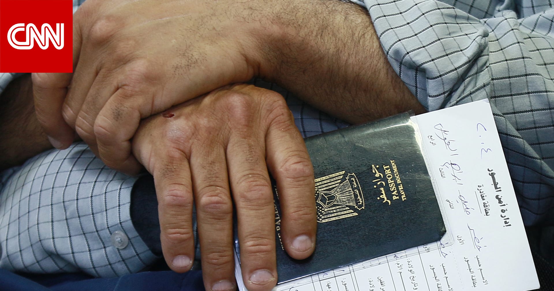 توجيه أمريكي برفض منح تأشيرات لحاملي جواز السفر الفلسطيني
