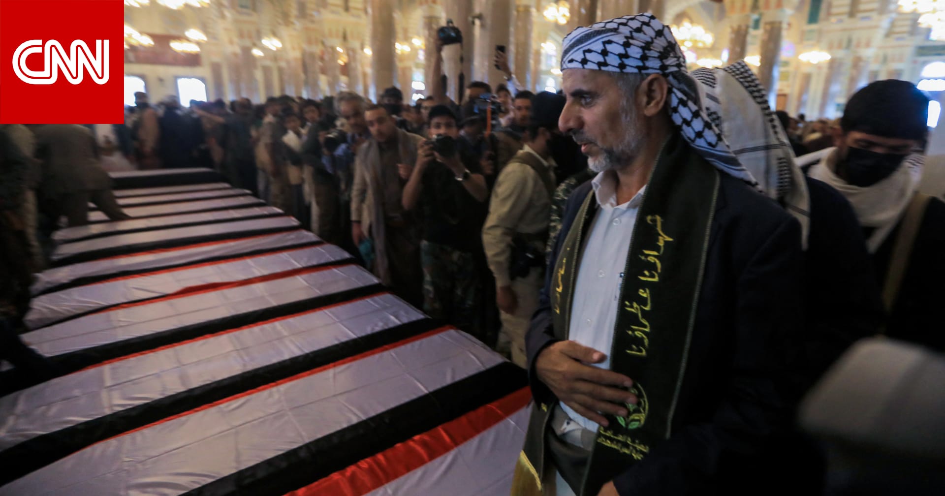 الحوثيون يشيعون رئيس حكومتهم و9 وزراء قتلوا بقصف إسرائيلي