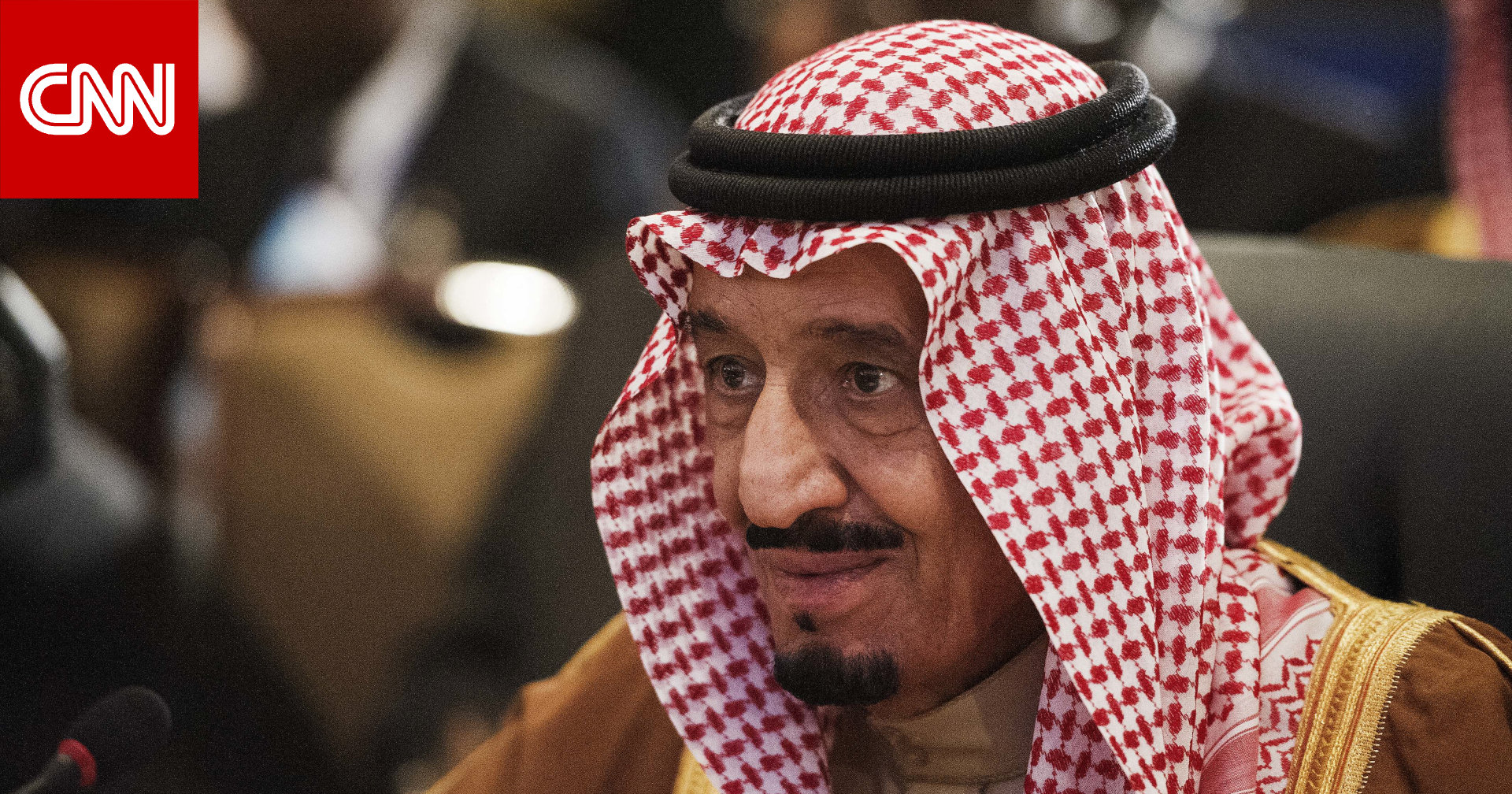 السعودية..أسماء 8 مواطنين ومغربي كرمهم الملك سلمان بميدالية الاستحقاق لهذا السبب