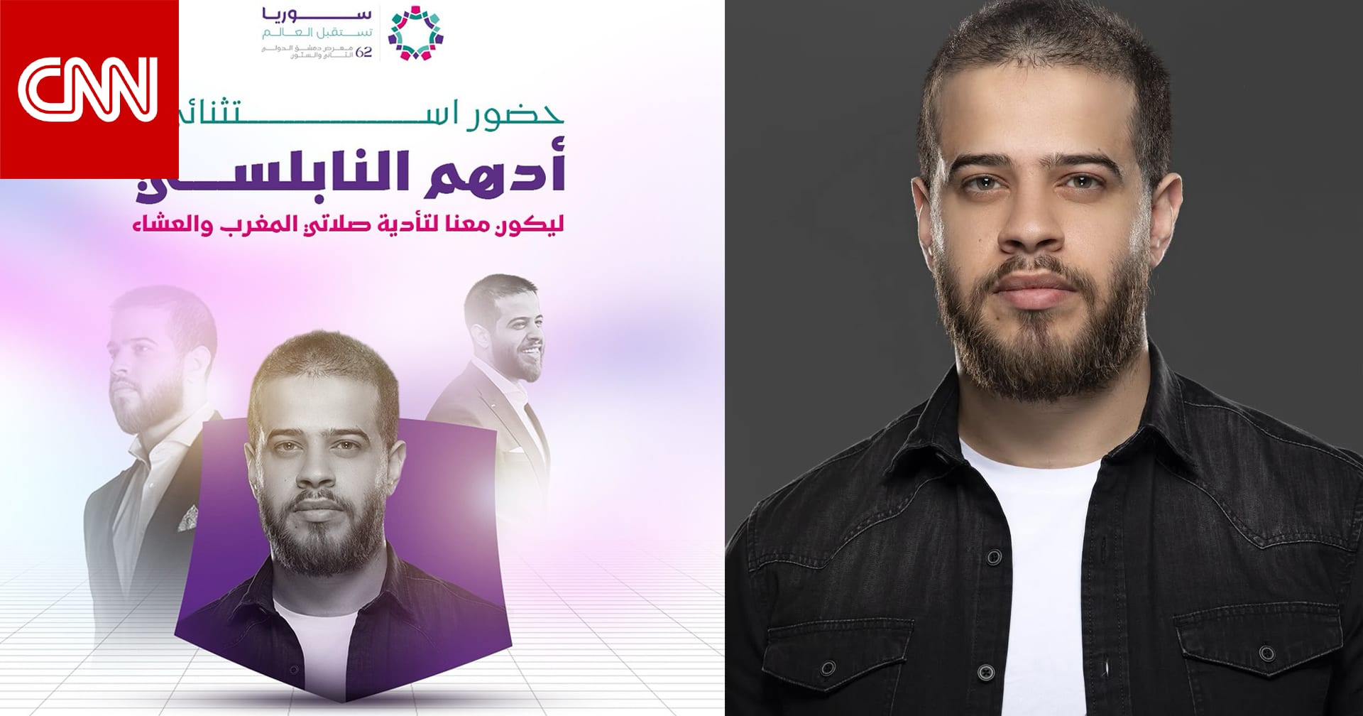 للصلاة.. الفنان المعتزل أدهم نابلسي في معرض دمشق الدولي