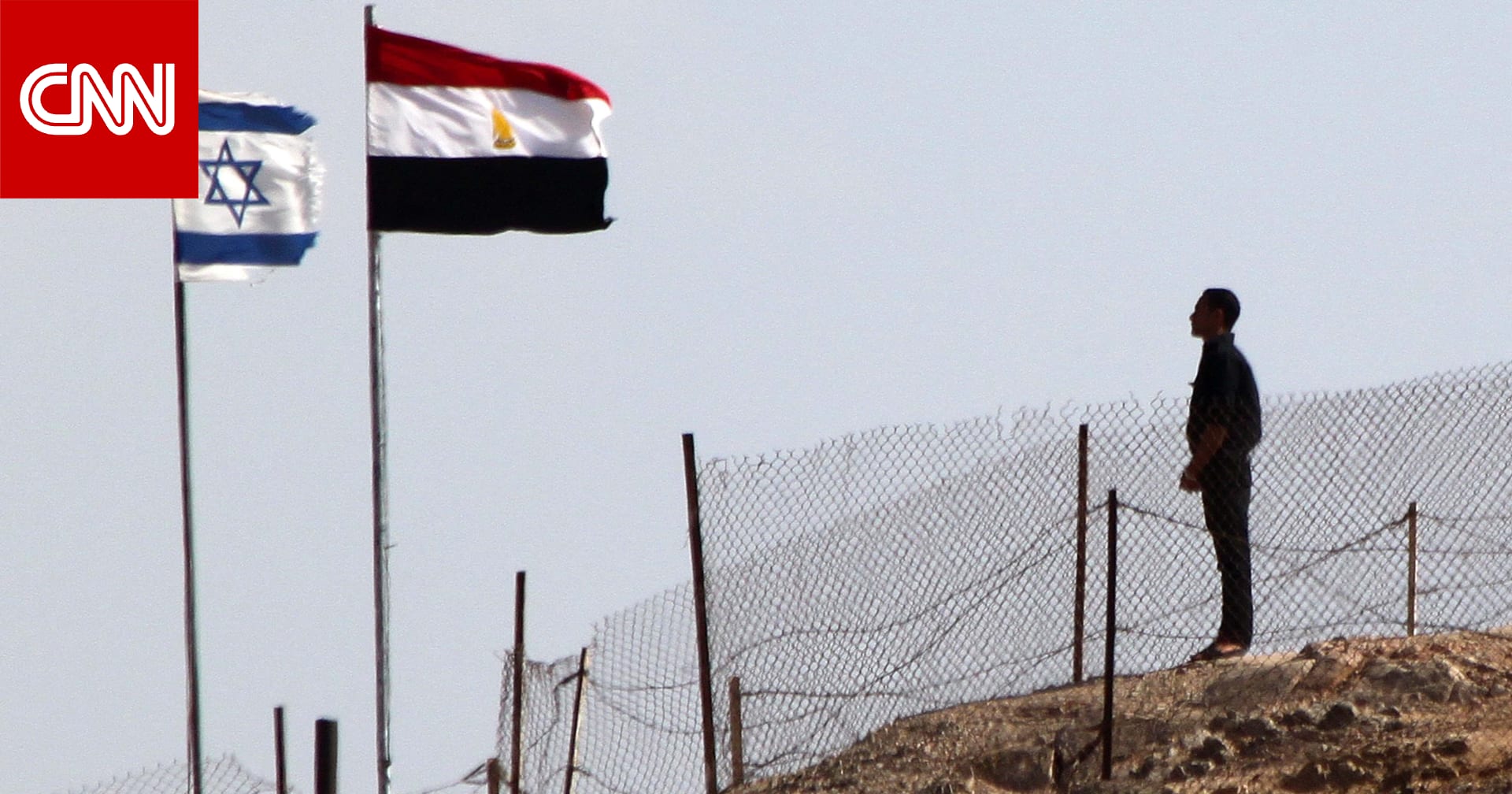 بعد ضربة قطر.. مسؤول مصري لـCNN: عواقب وخيمة إذا حاولت إسرائيل العمل على أرض مصر