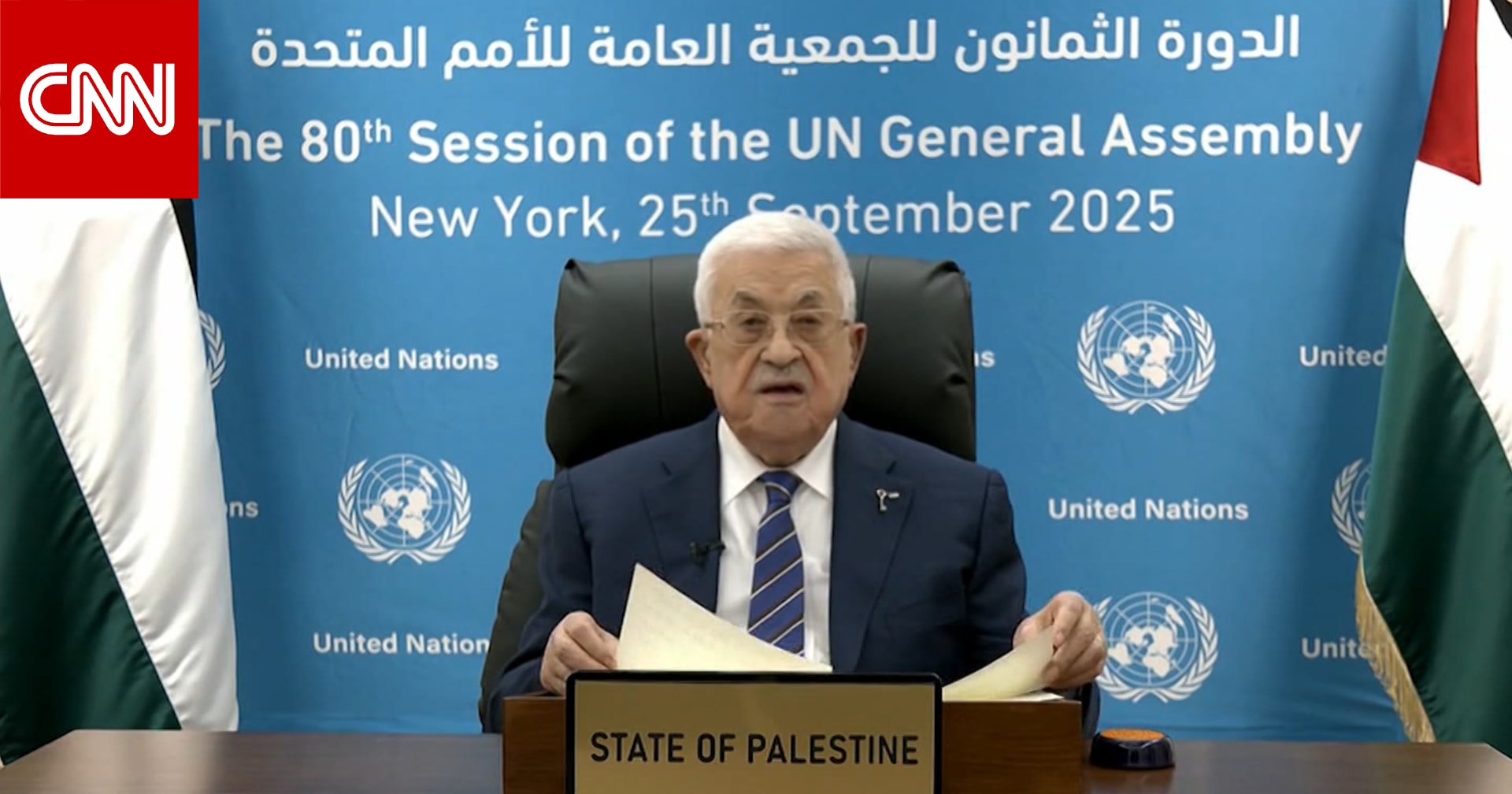 محمود عباس مخاطبًا الأمم المتحدة: إسرائيل قتلت وأصابت أكثر من 220 ألف فلسطيني في غزة