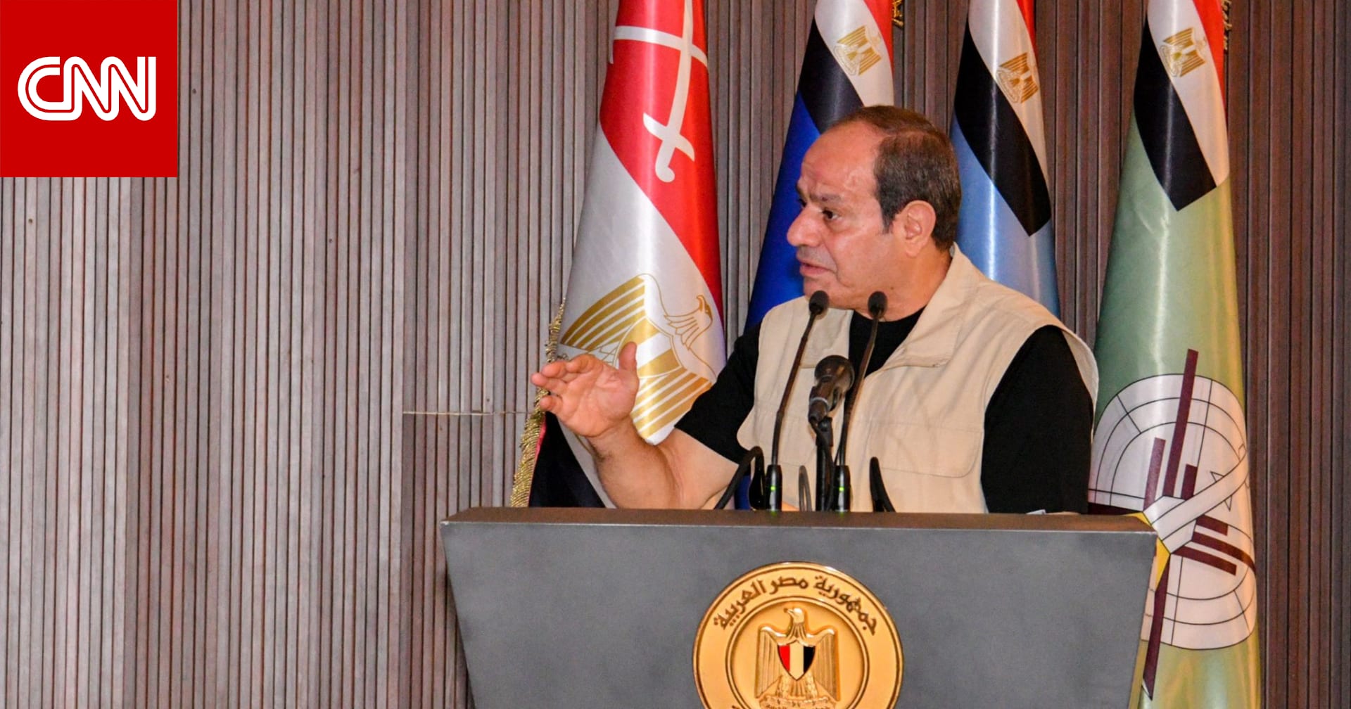 السيسي: "محدش يطلب مني أراهن بحياة المصريين وأدخل في صراع لإدخال مساعدات بالقوة لغزة"