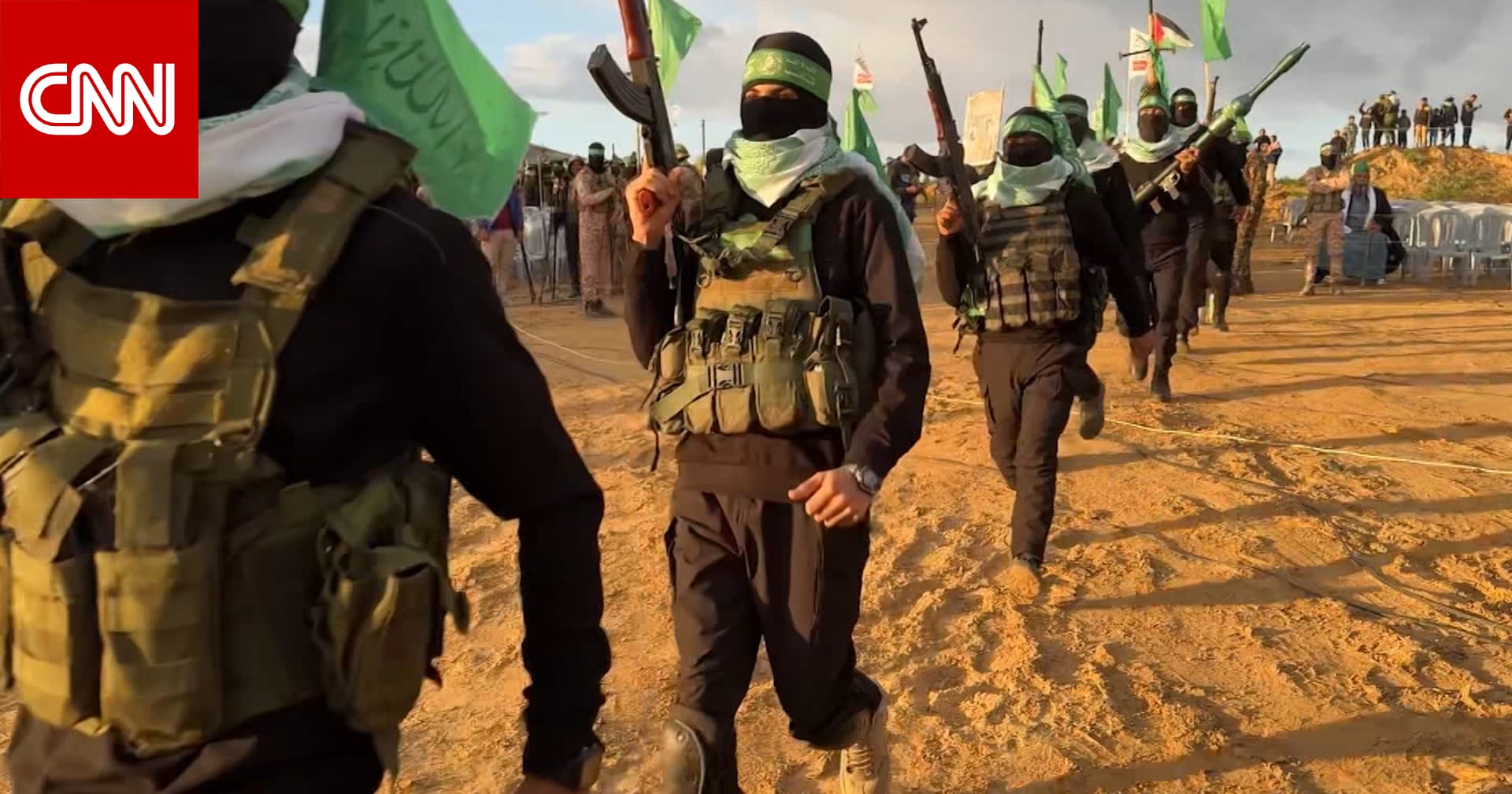 لا يذكر نزع السلاح بشكل صريح.. مراسل CNN يحلل رد حماس على خطة ترامب